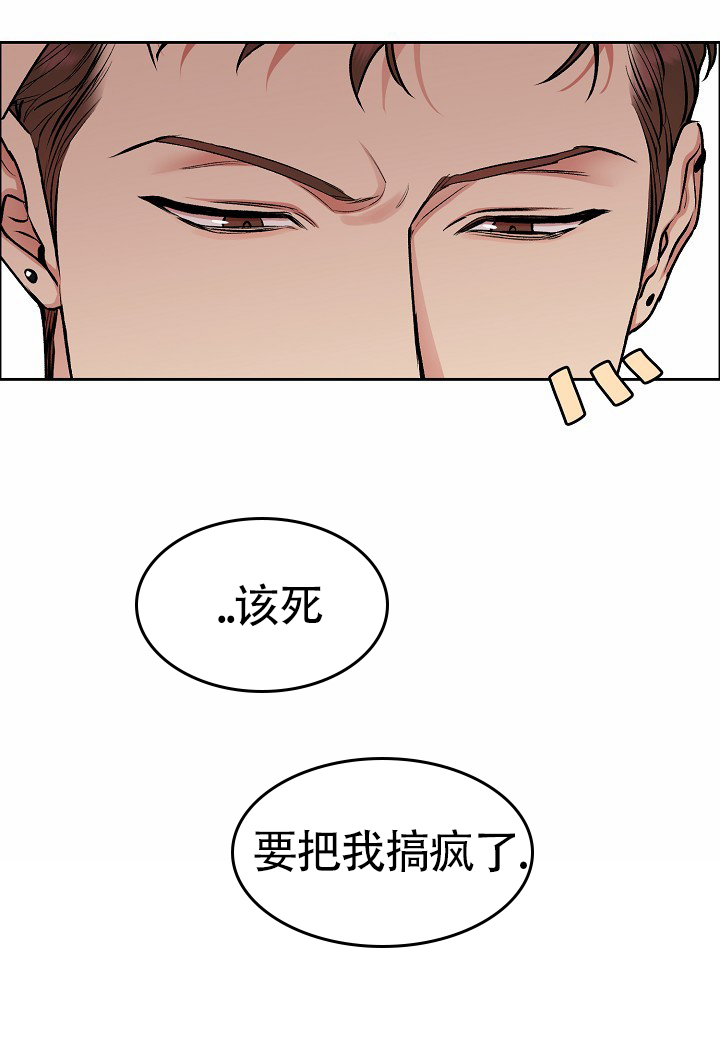 第3话20
