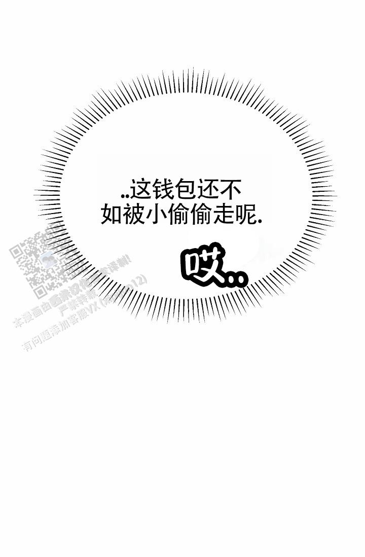 第9话16