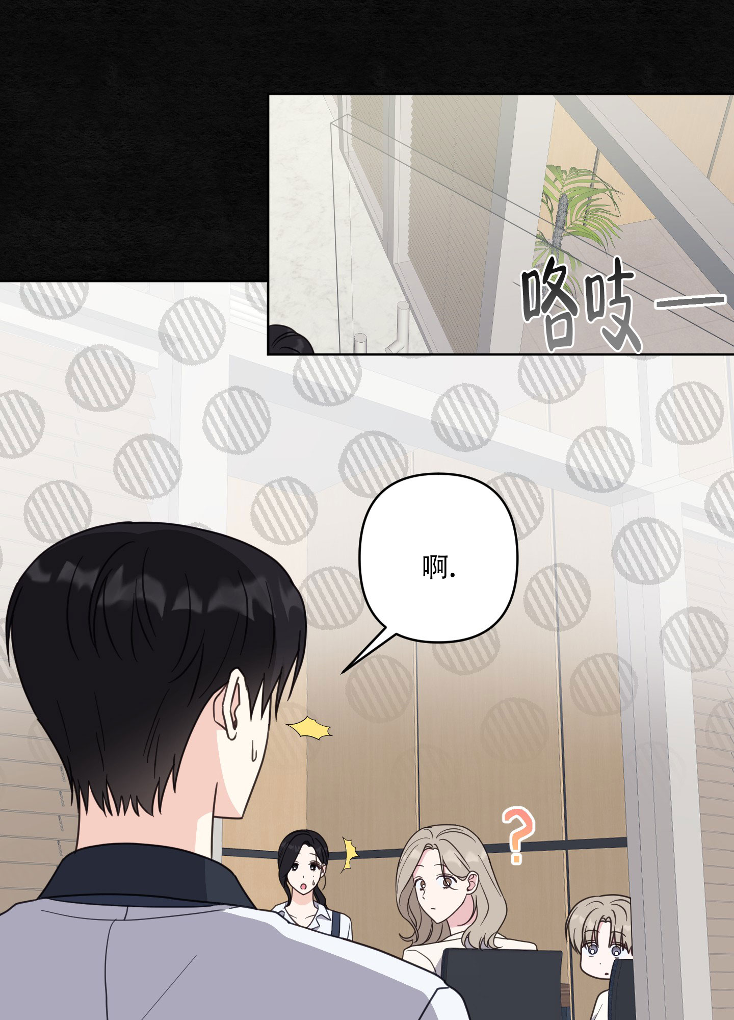 第3话15
