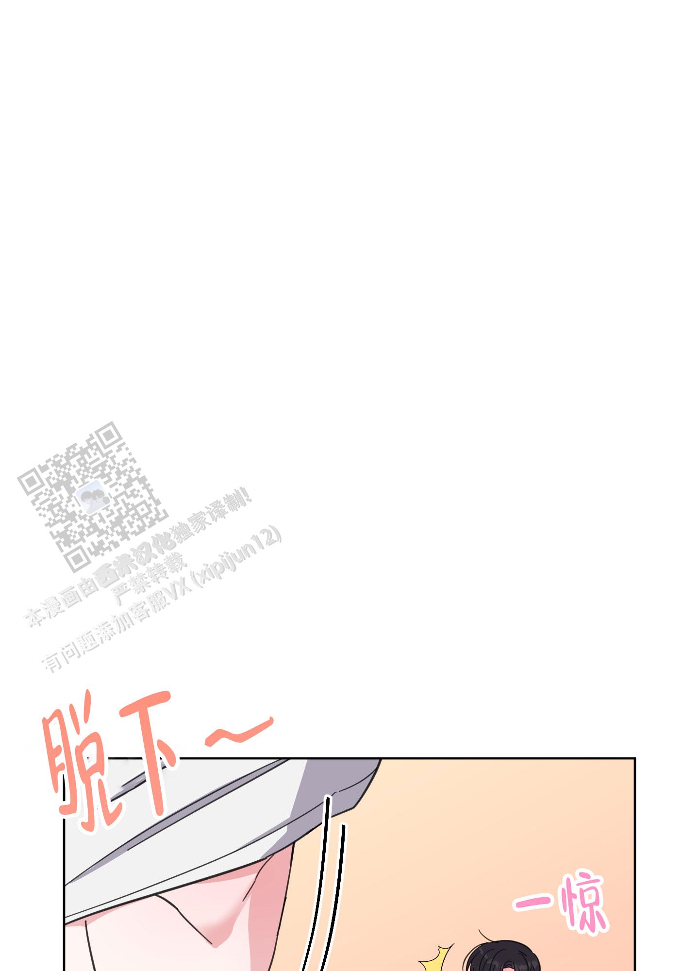 第18话10
