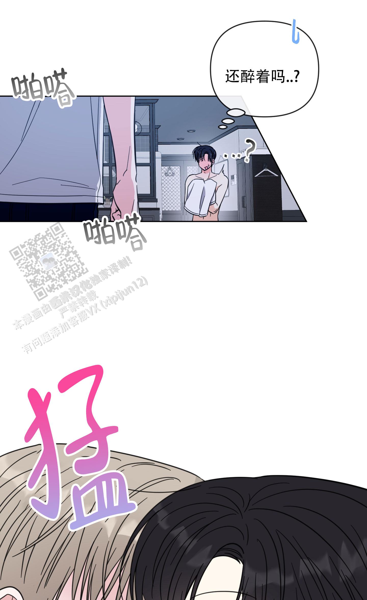 第17话0