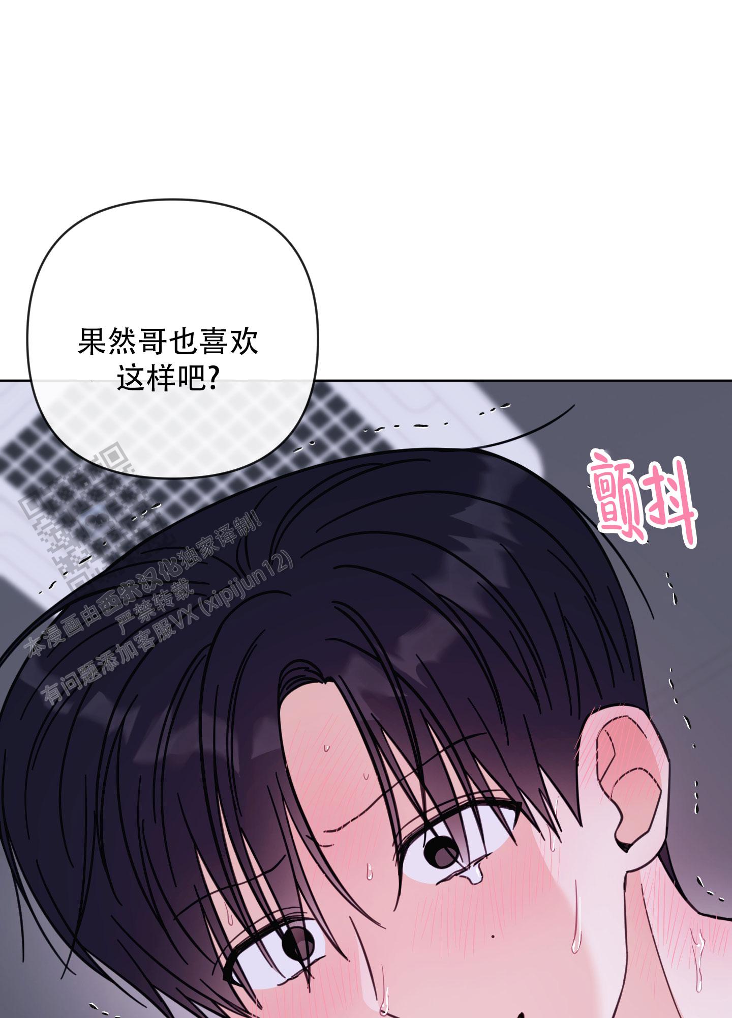 第18话28