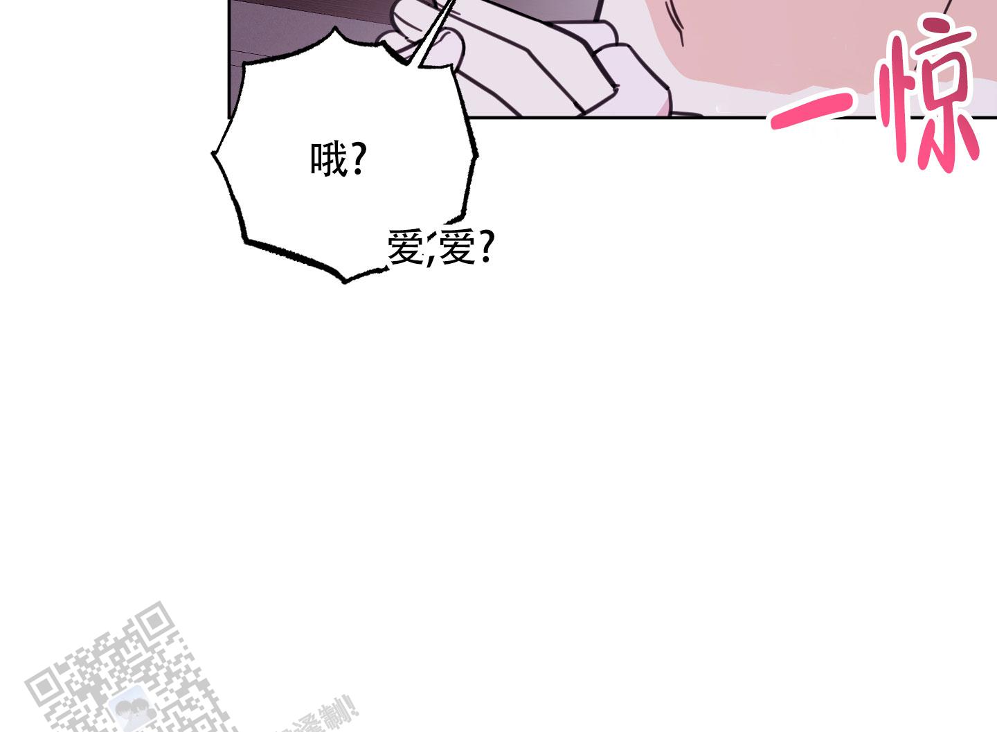第17话37