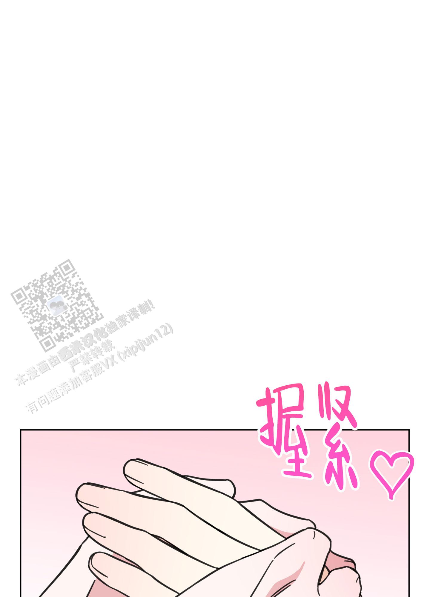 第17话34
