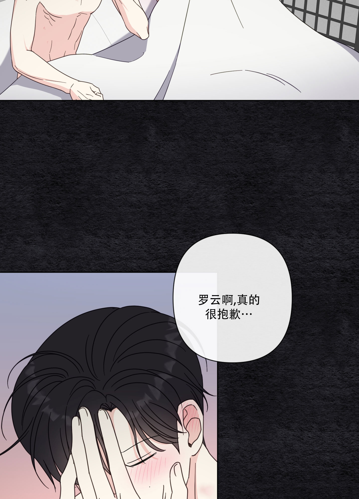 第1话14