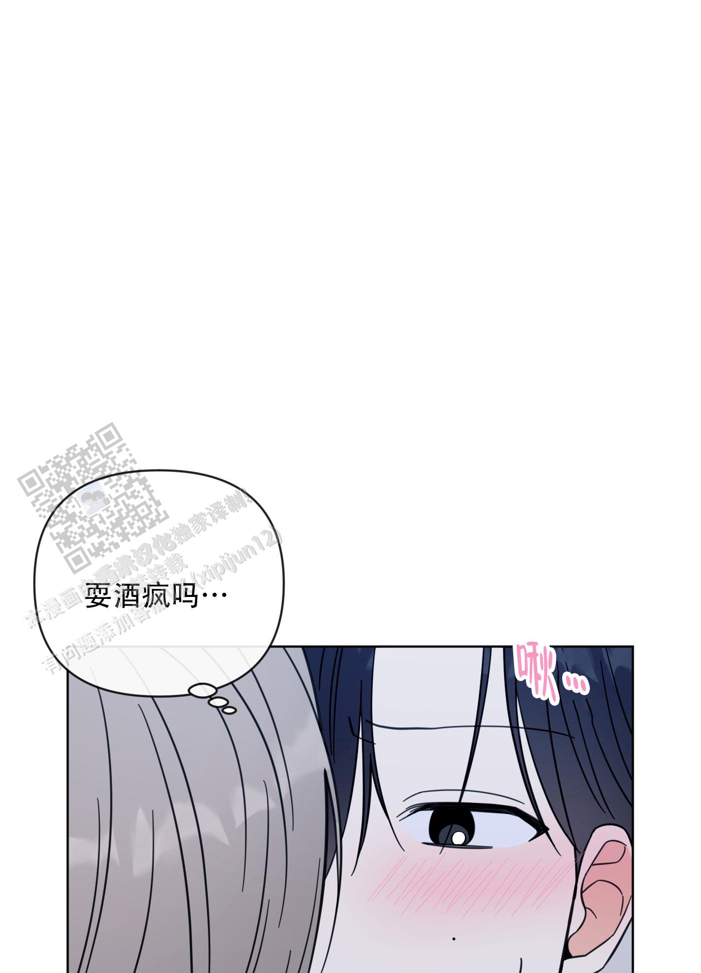 第17话3