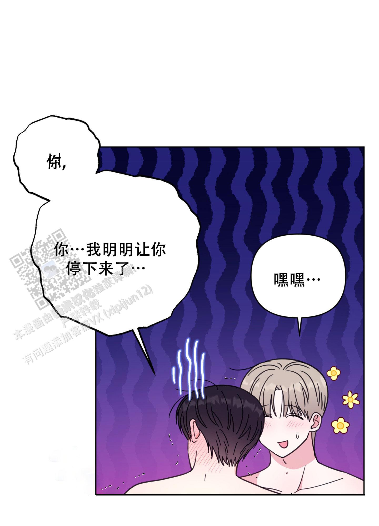 第18话34