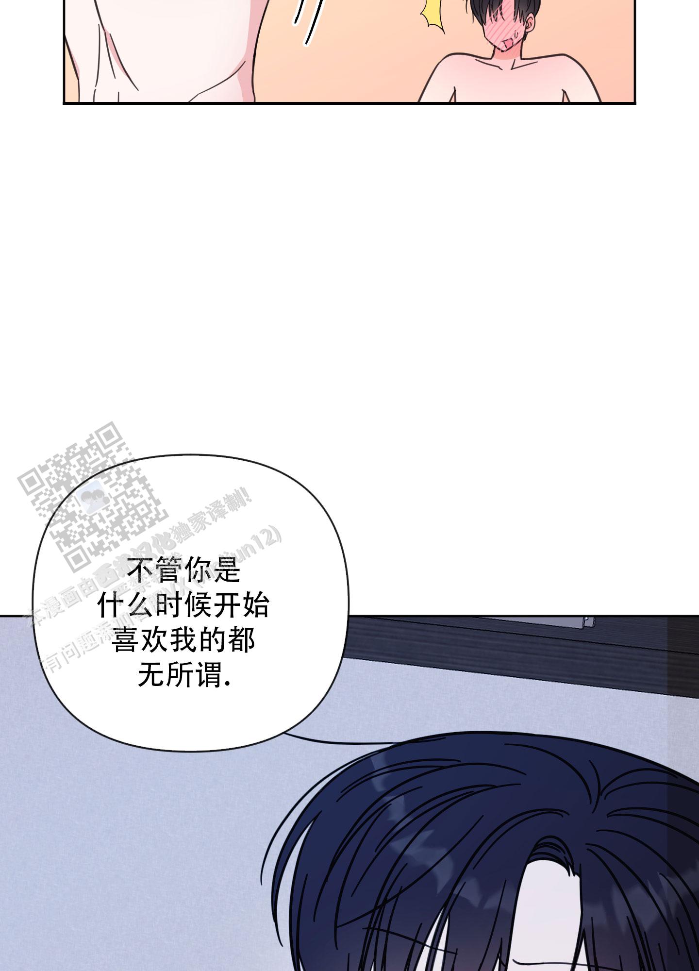 第18话11