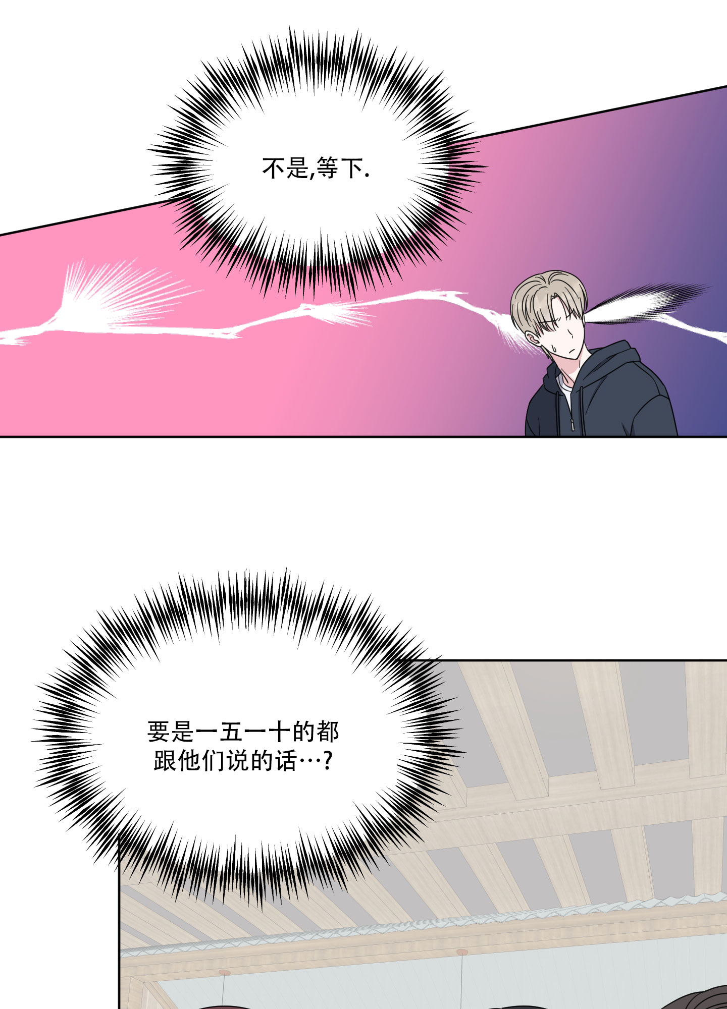 第1话28