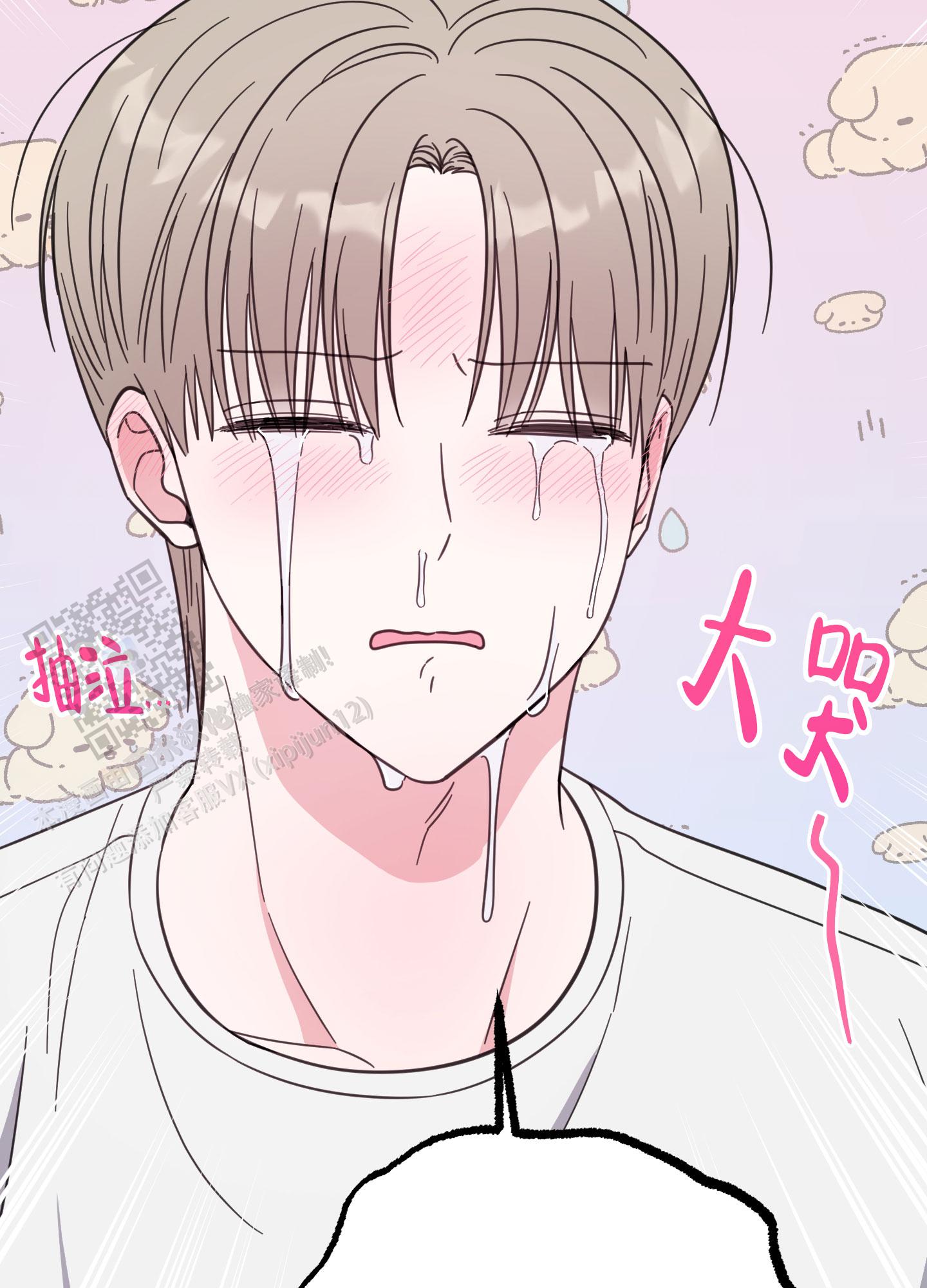 第17话21