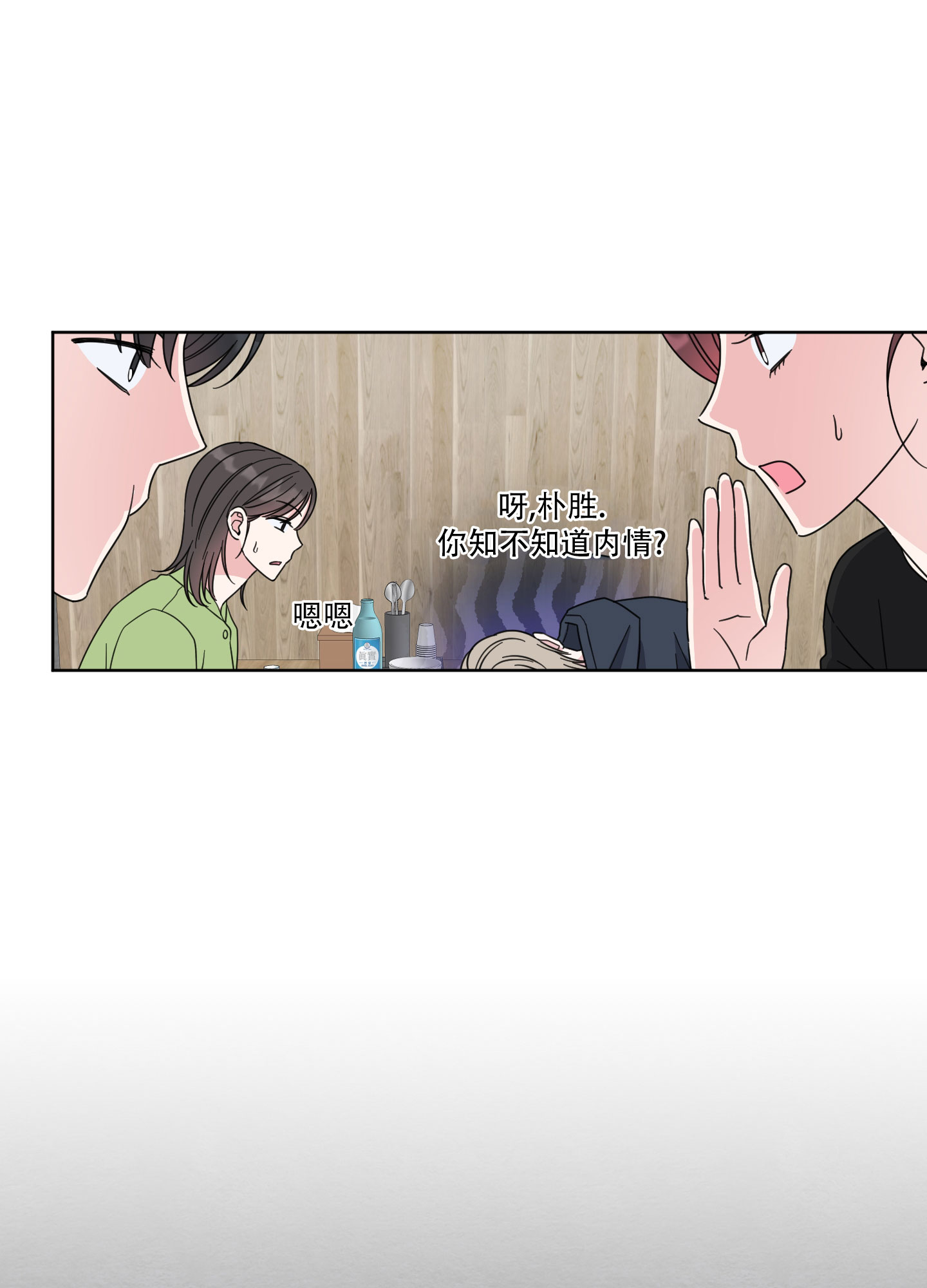 第1话18