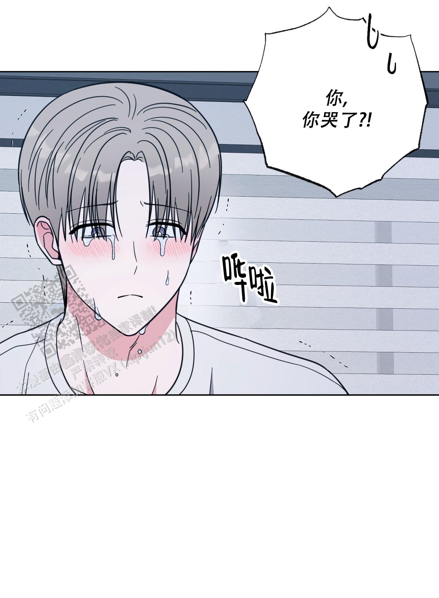 第17话7