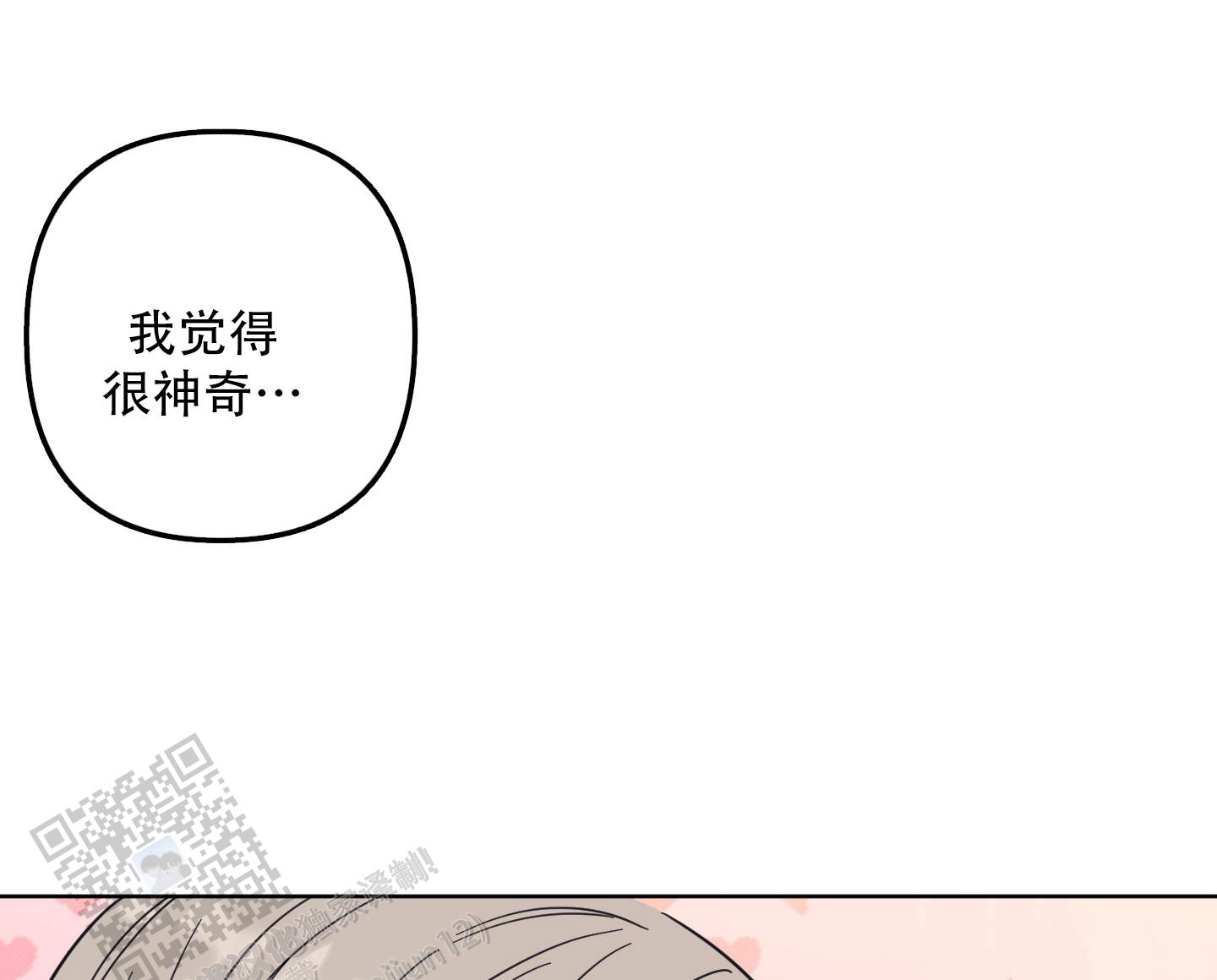 第18话7