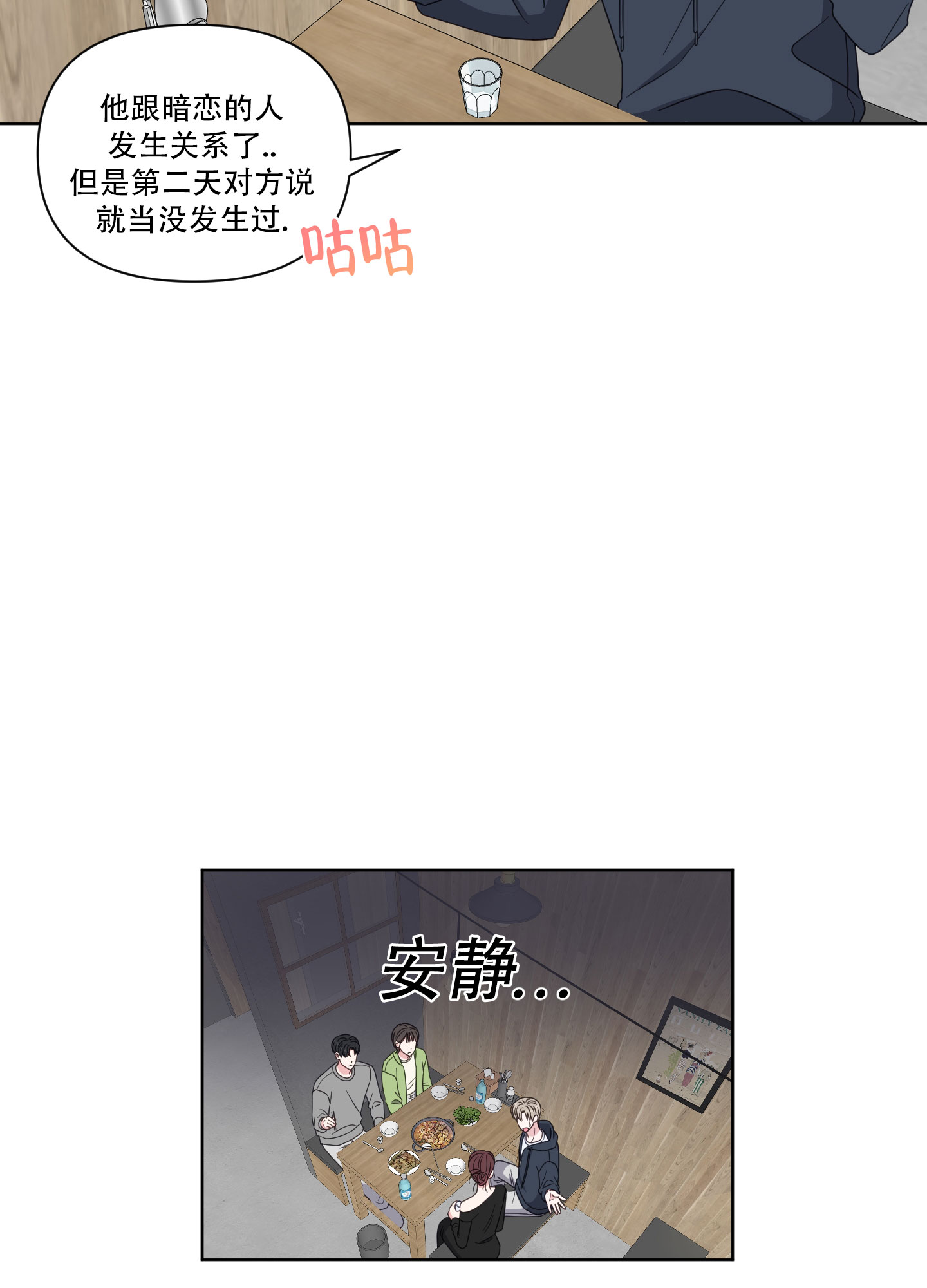 第1话32