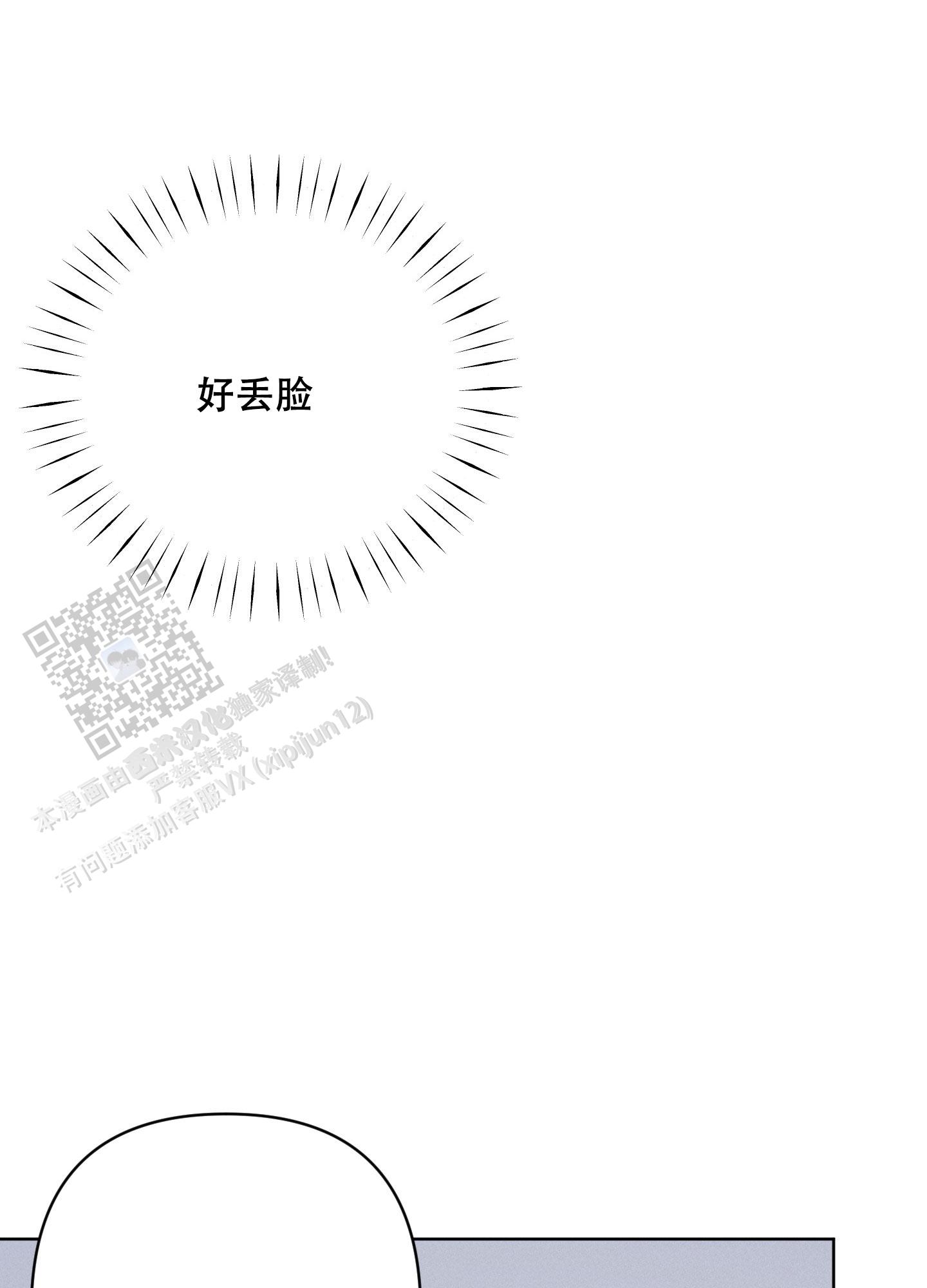 第18话35