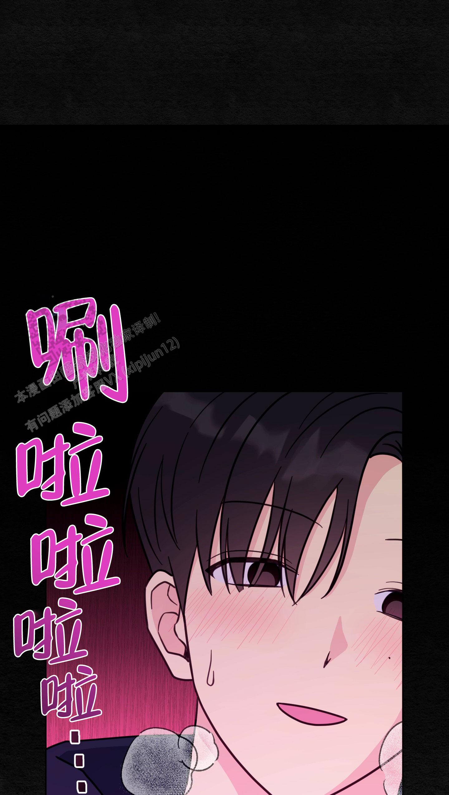 第5话5