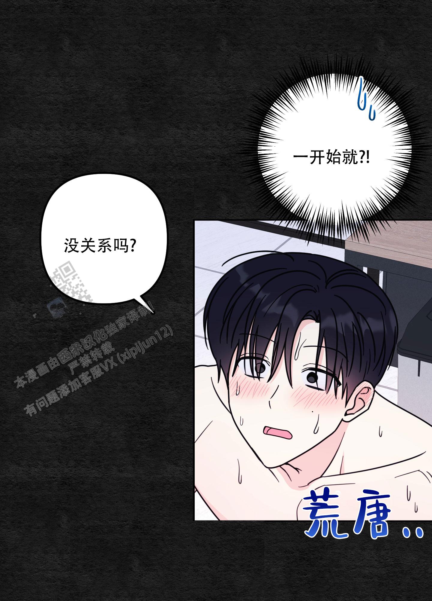 第5话21