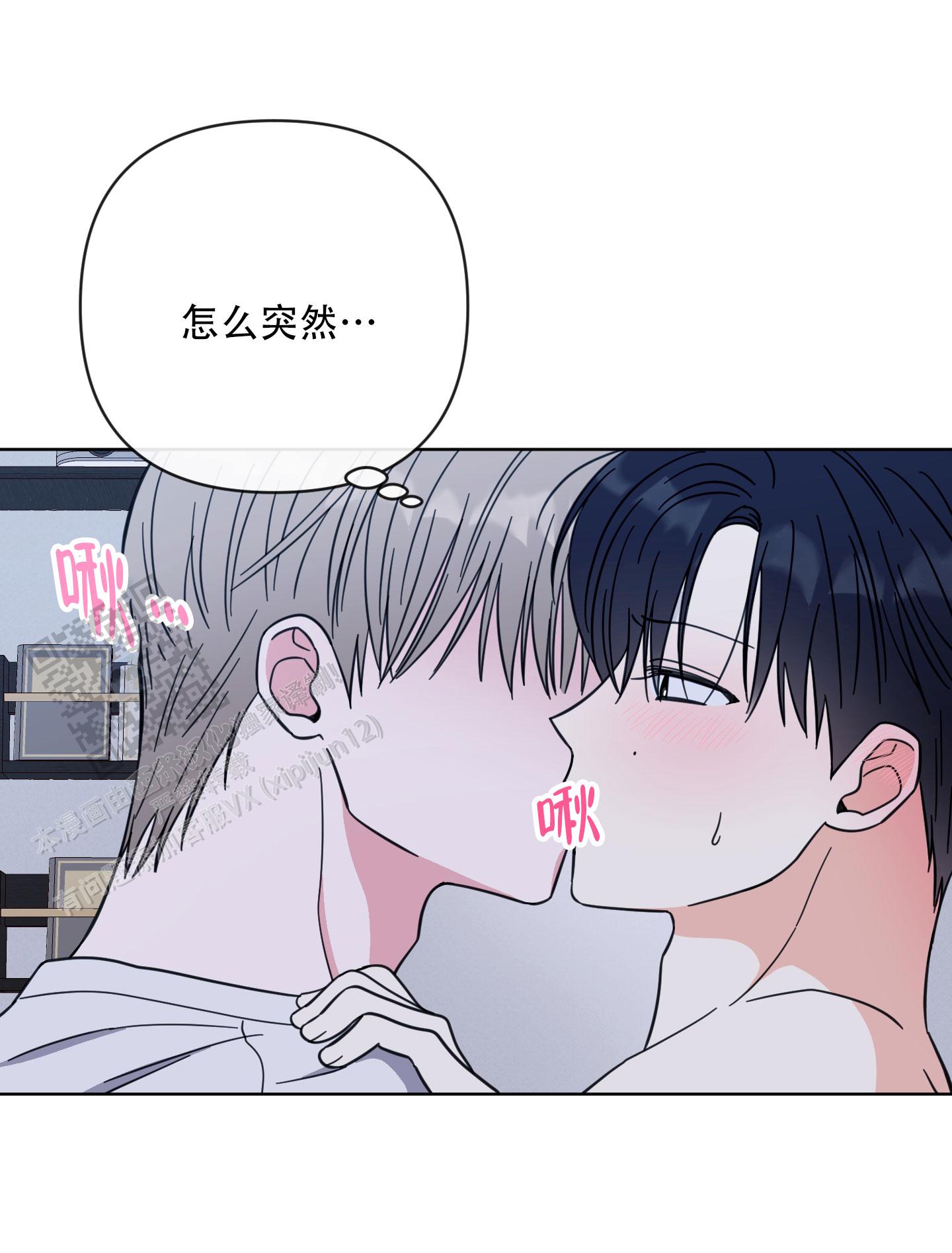 第17话2