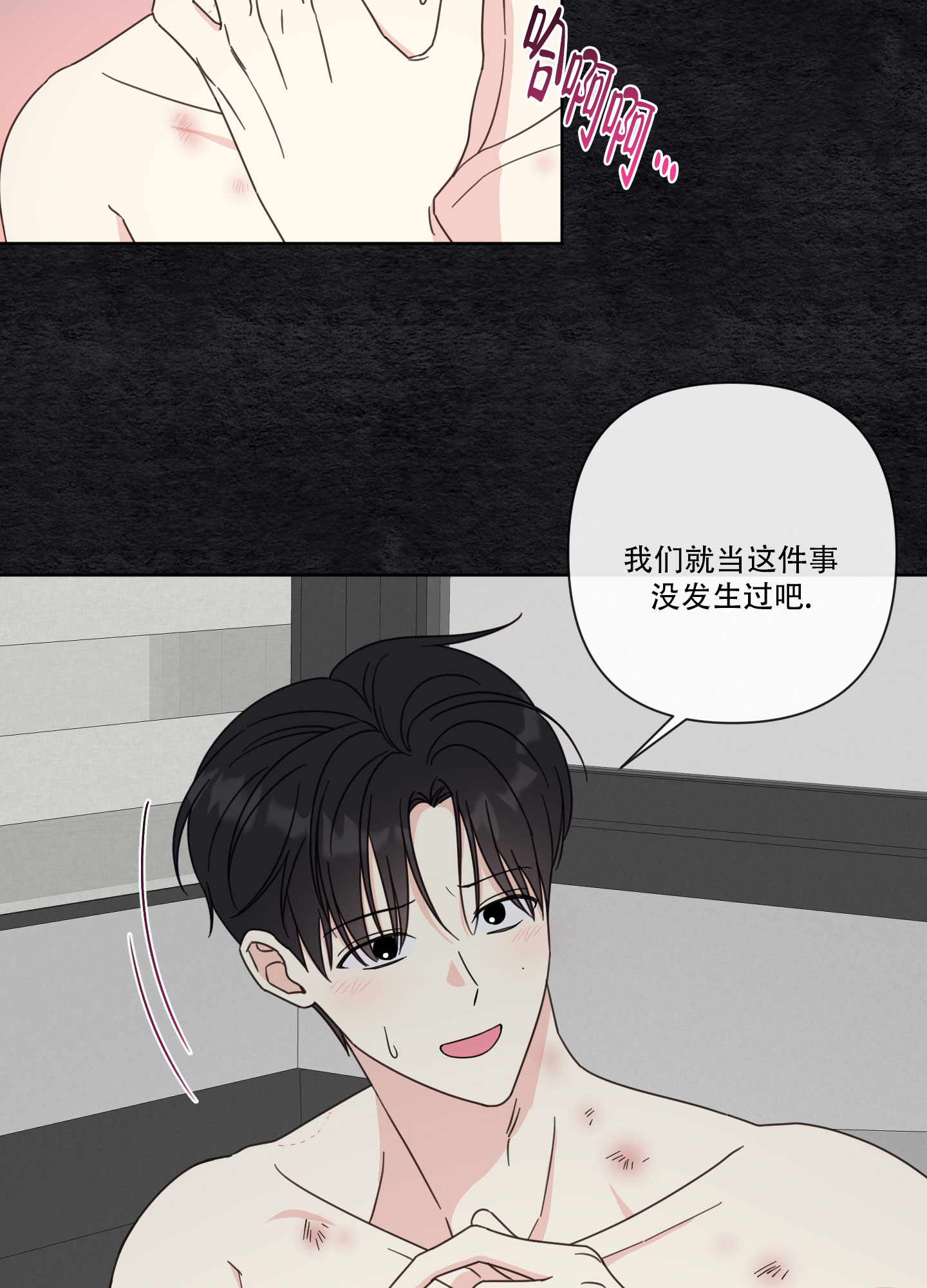 第1话15