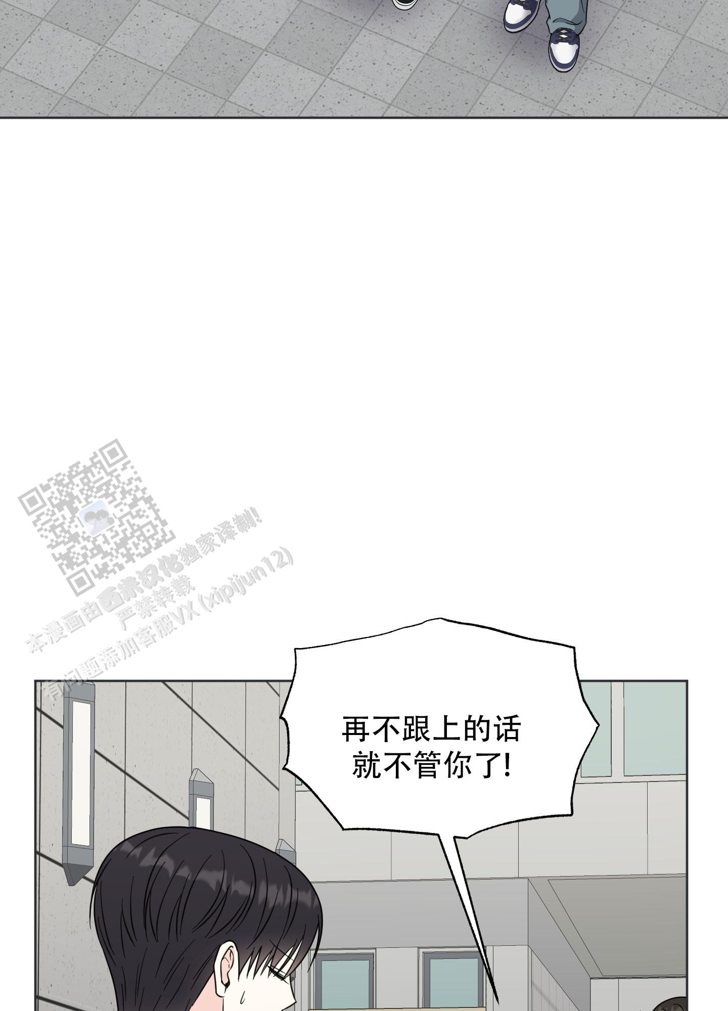 第10话7