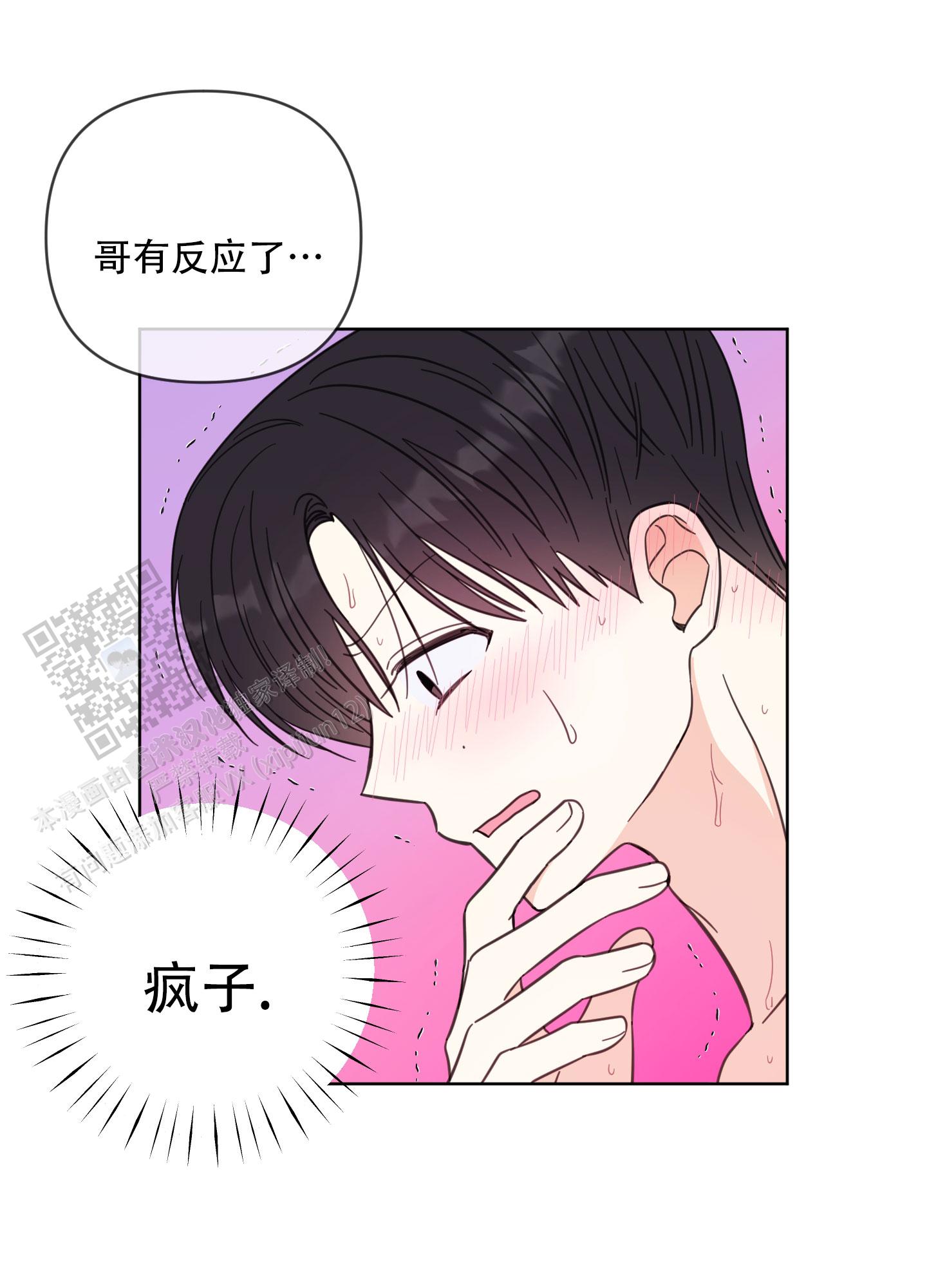 第18话20