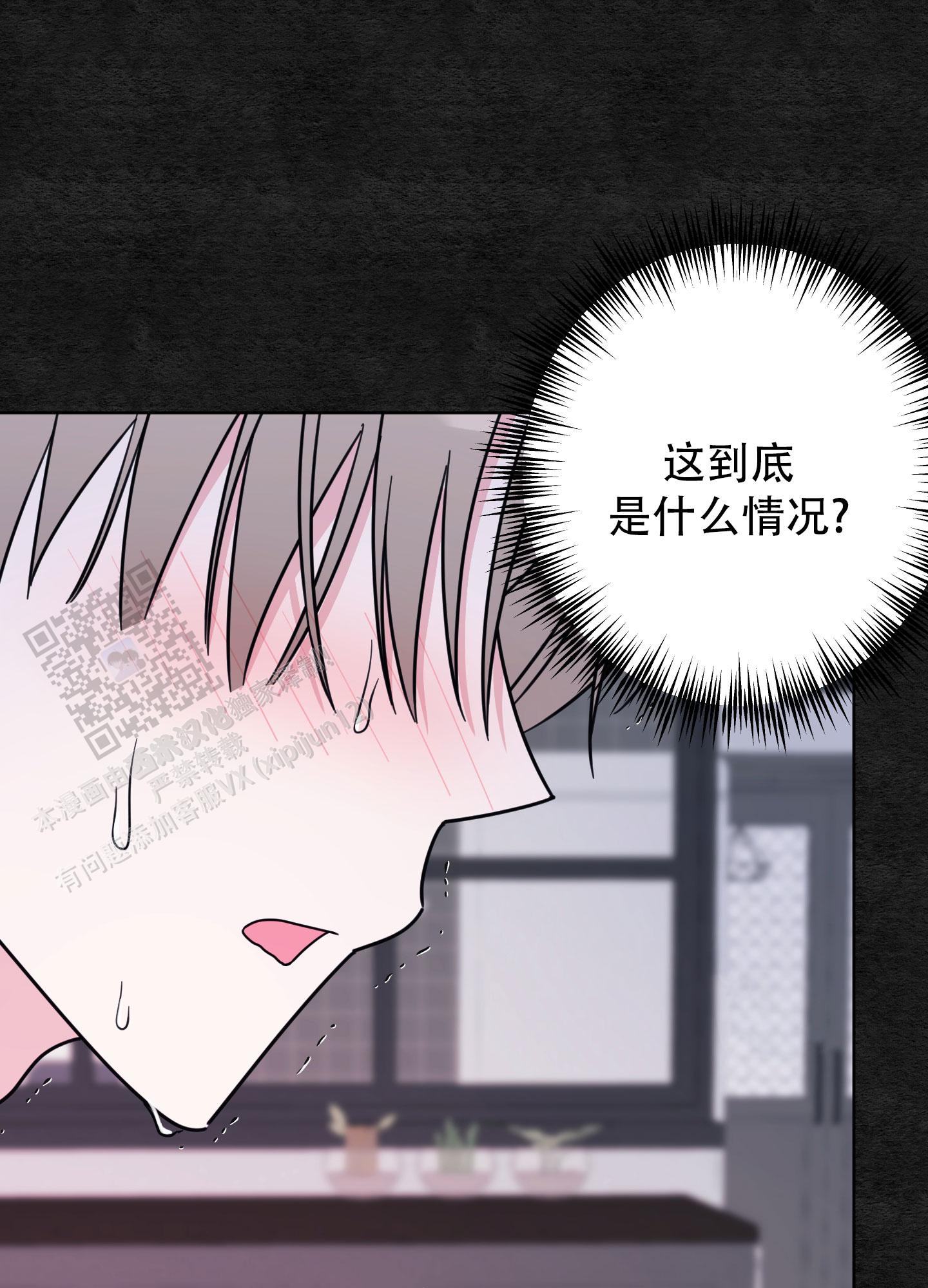 第5话10