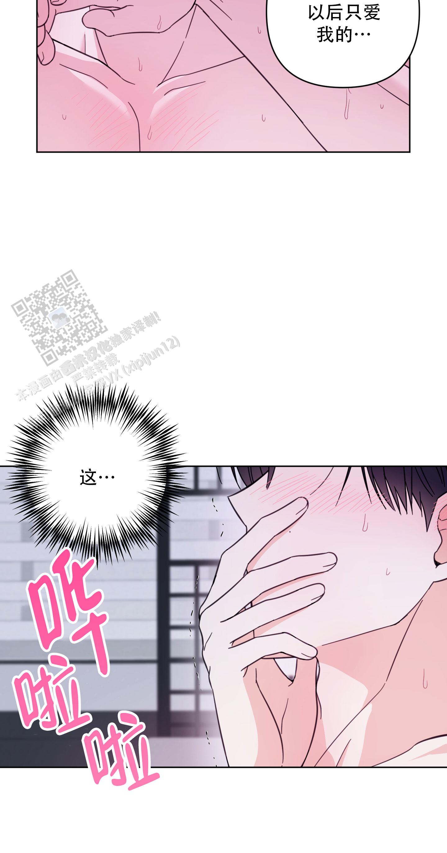 第18话14