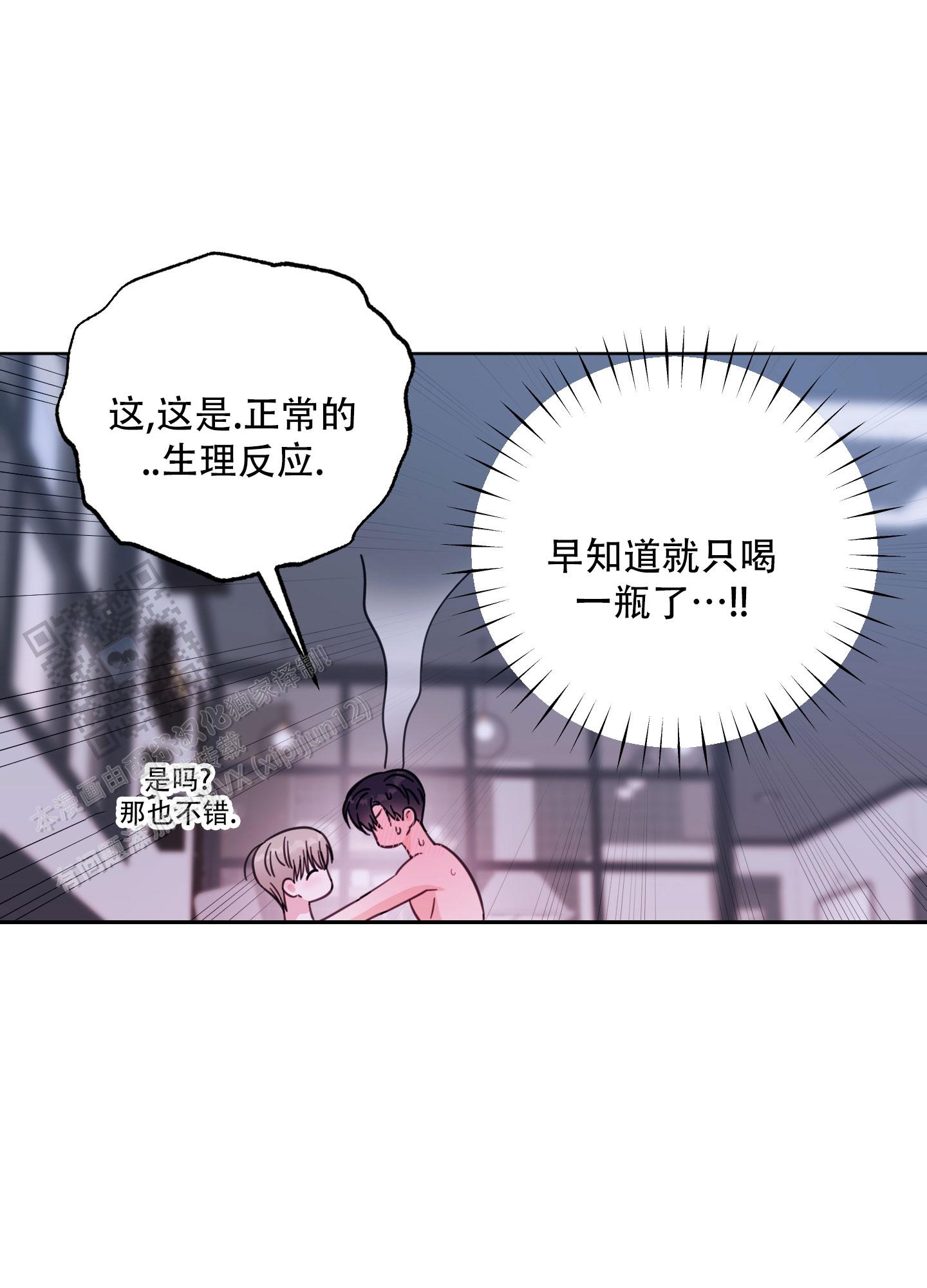 第18话21
