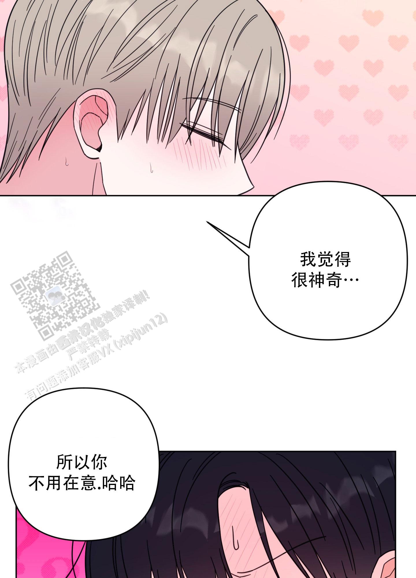 第18话8