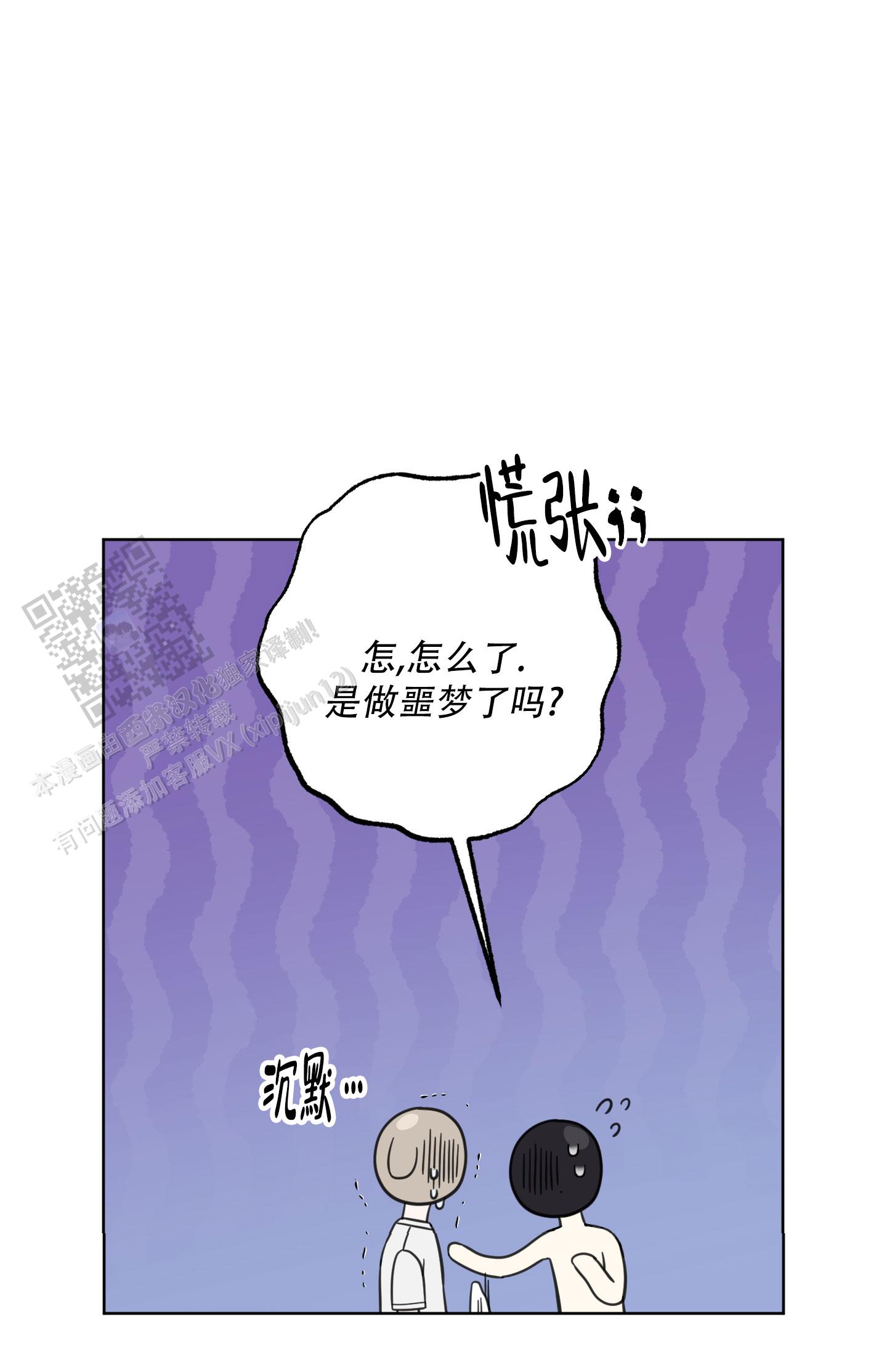 第17话8