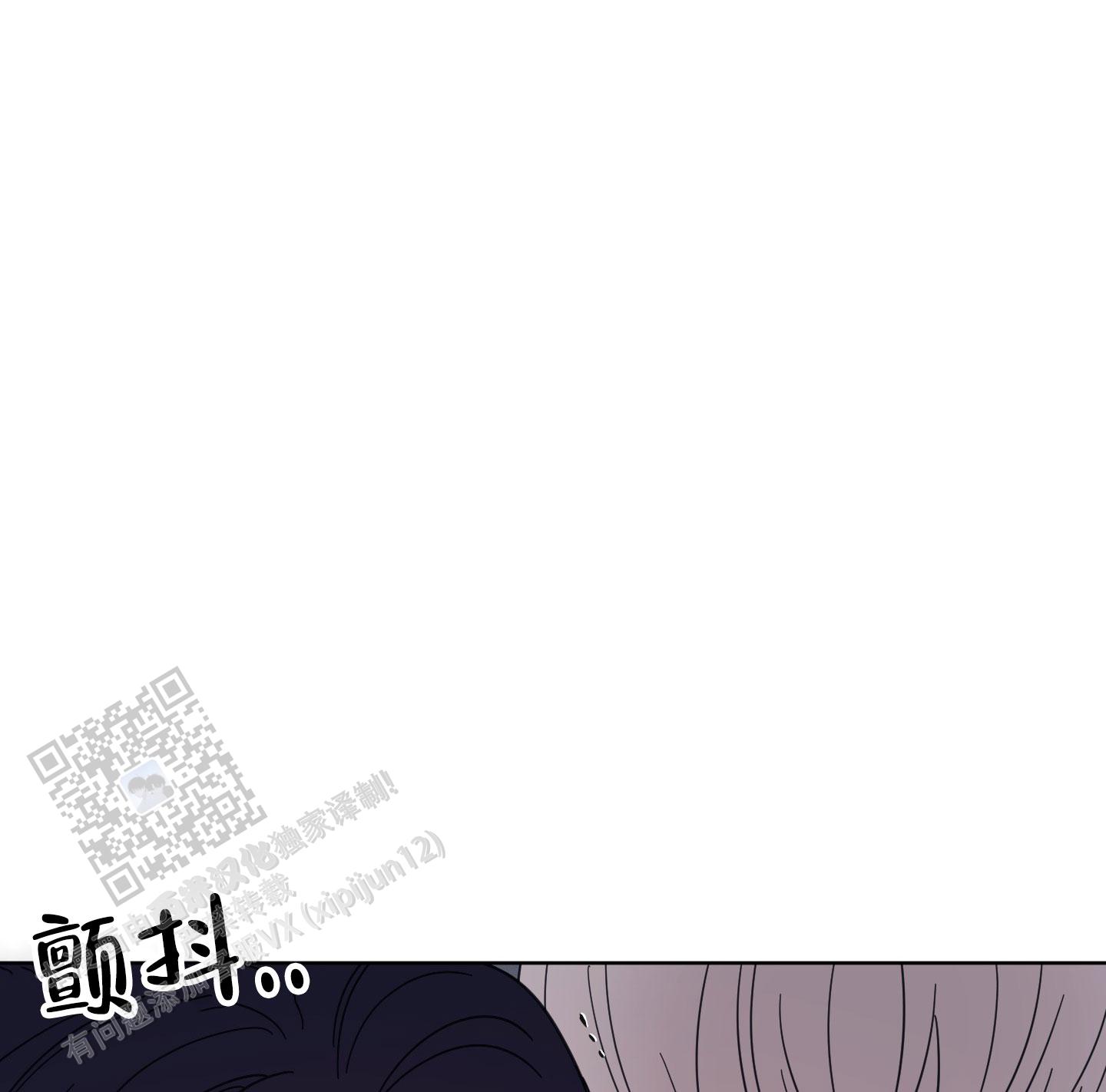 第18话3