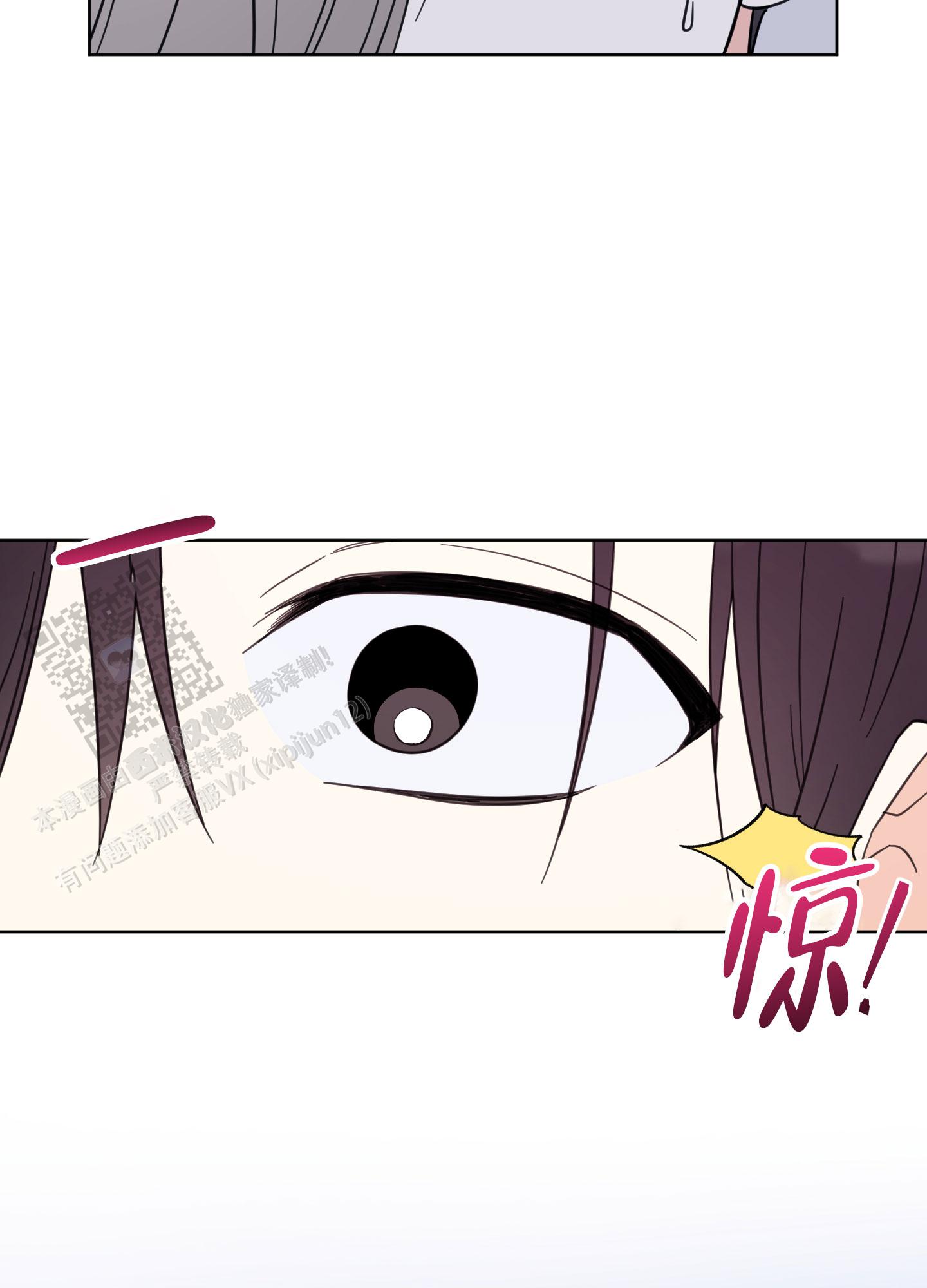 第17话4