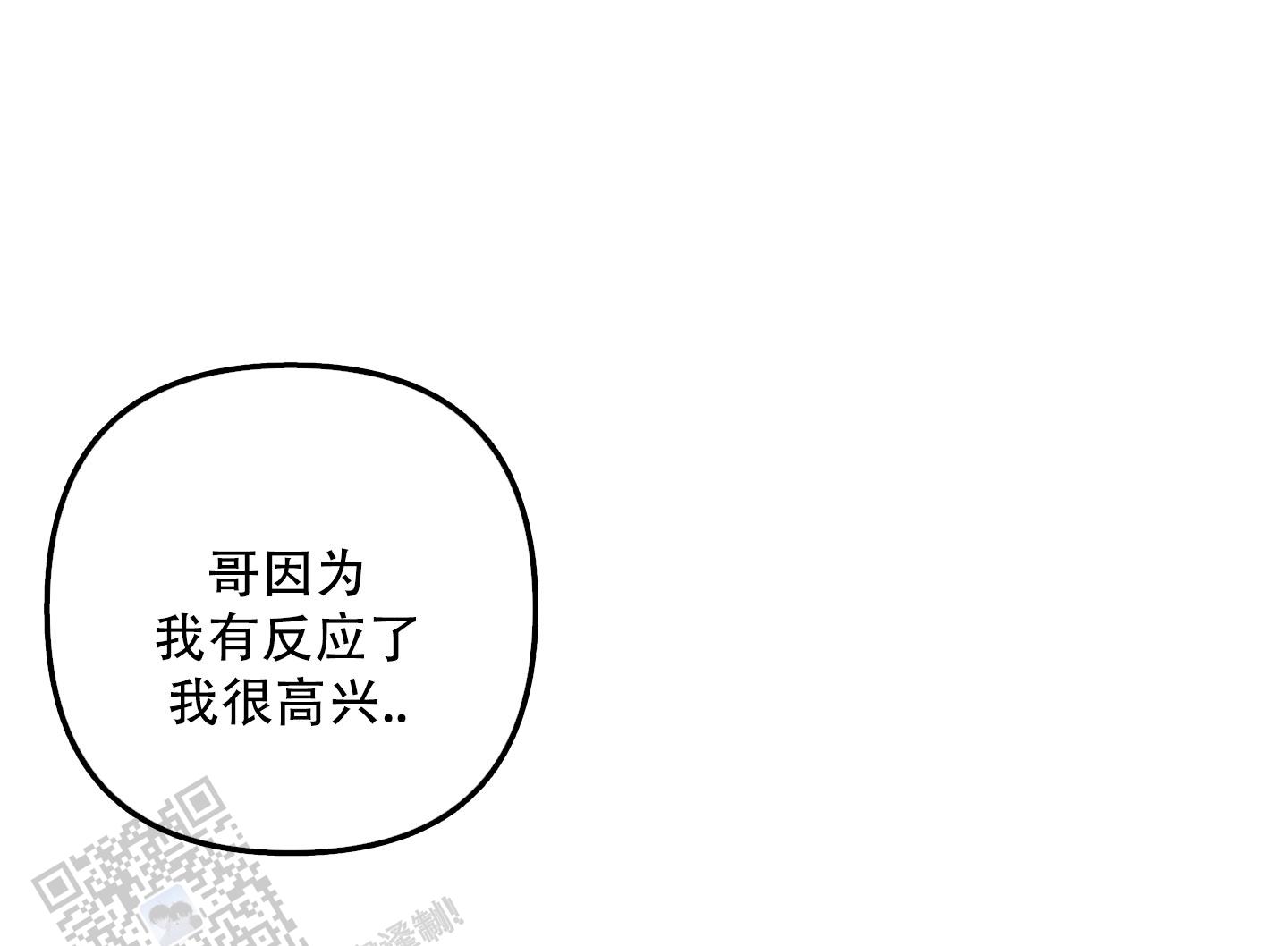 第18话22