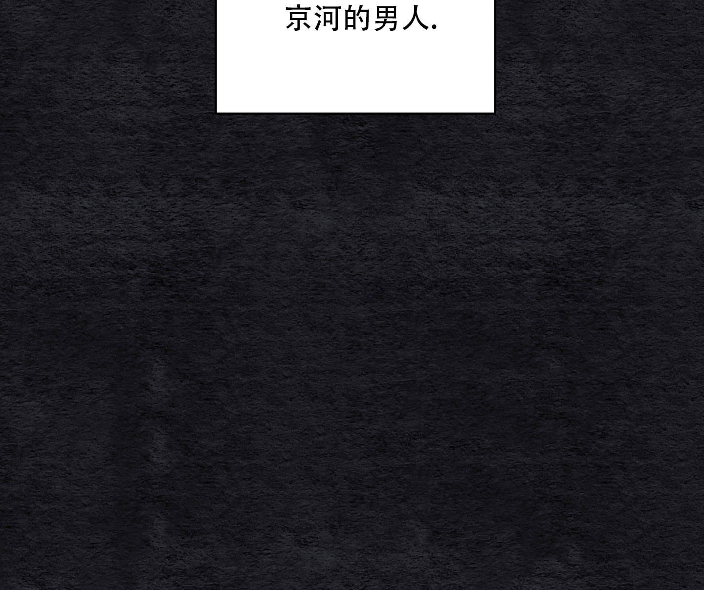 第1话5