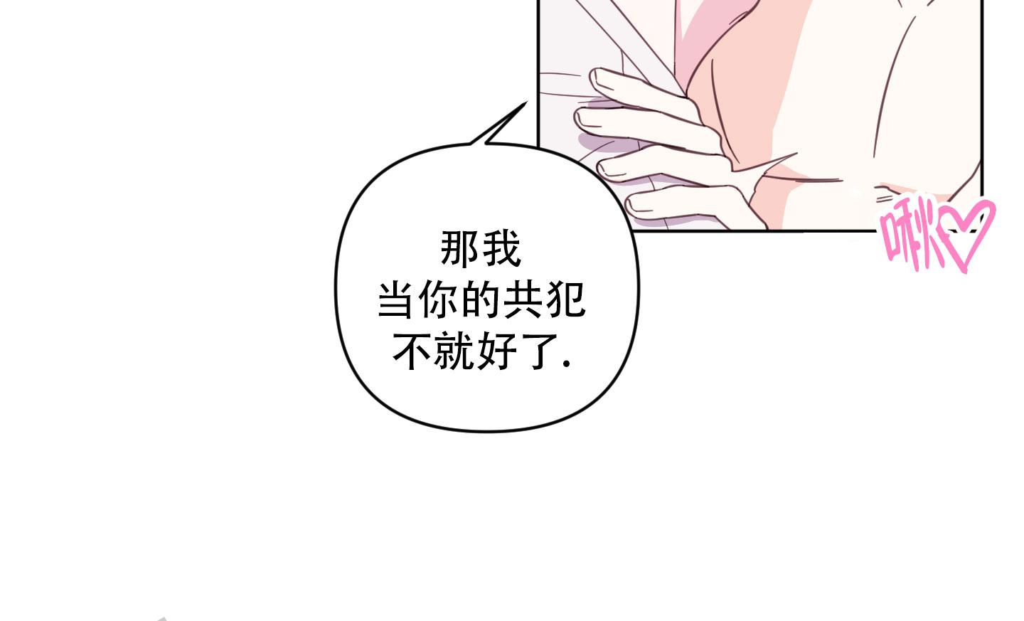 第17话42