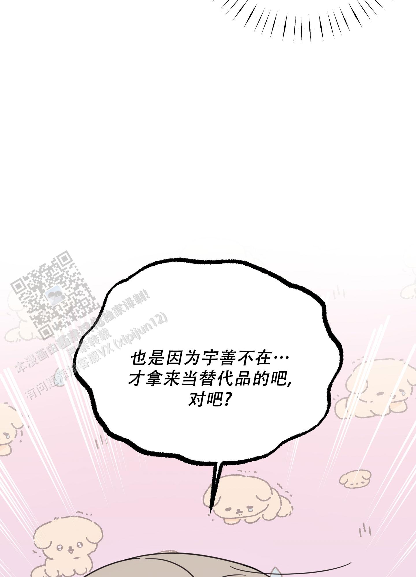 第17话20