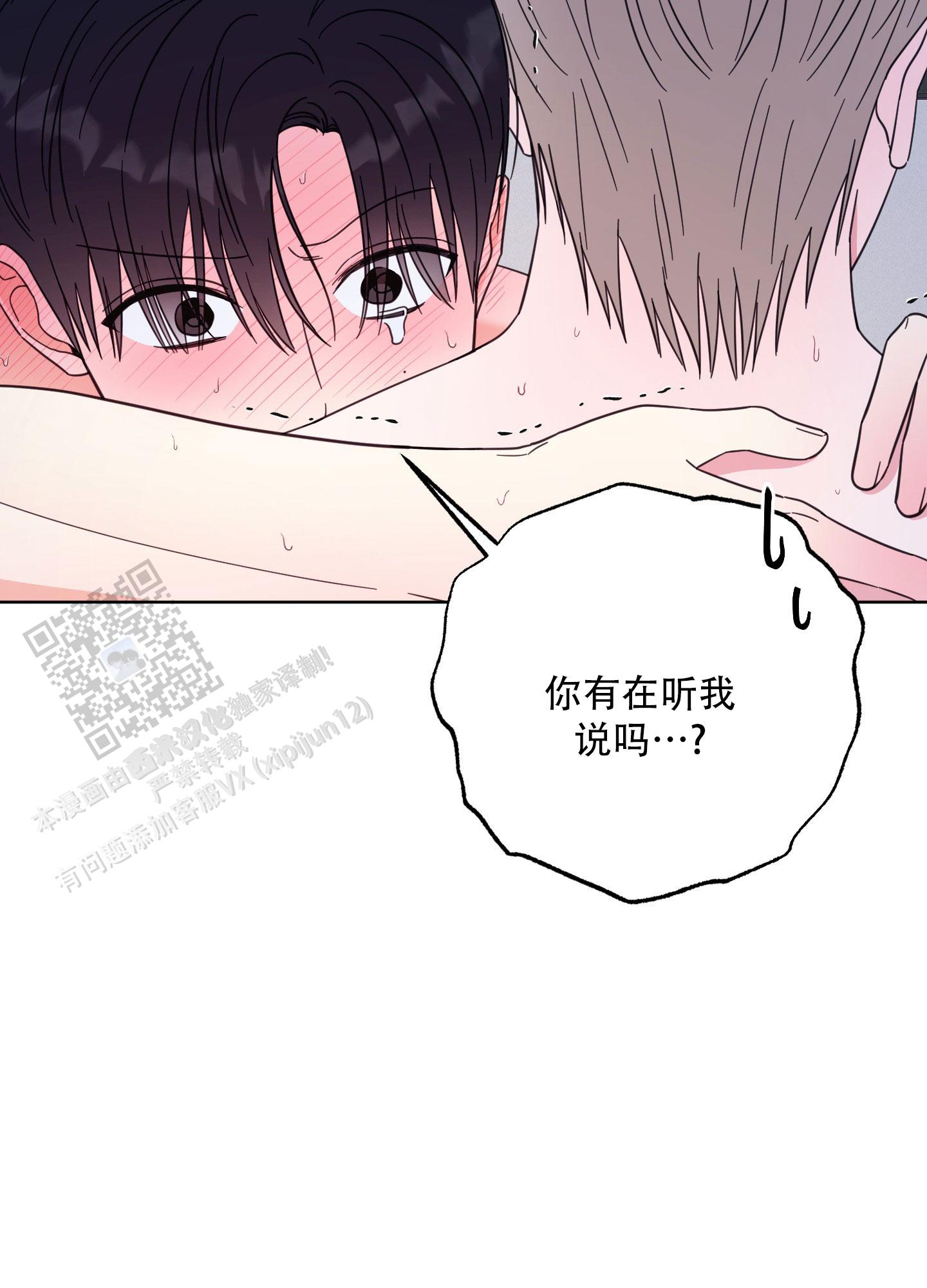 第18话4
