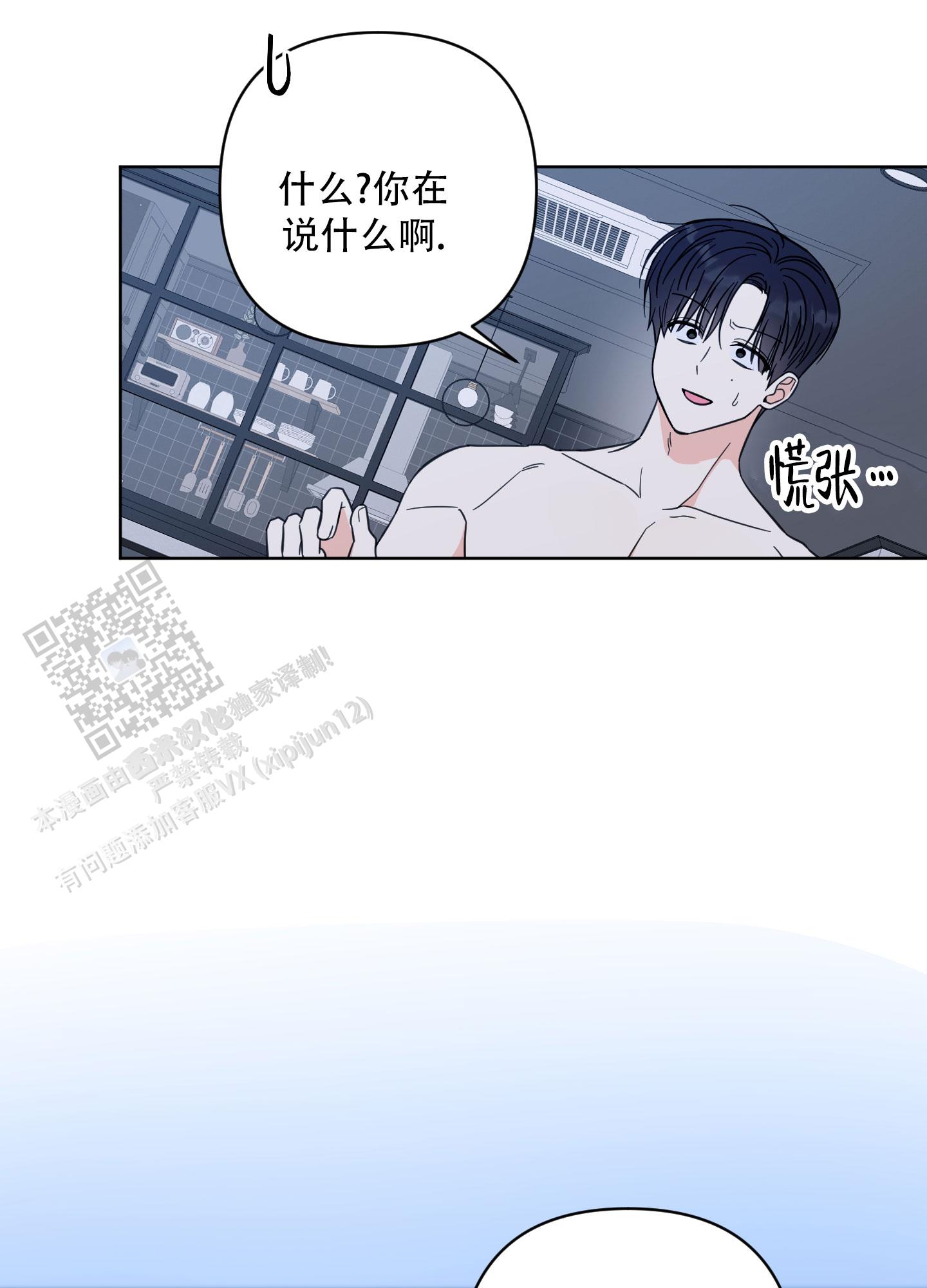 第17话14