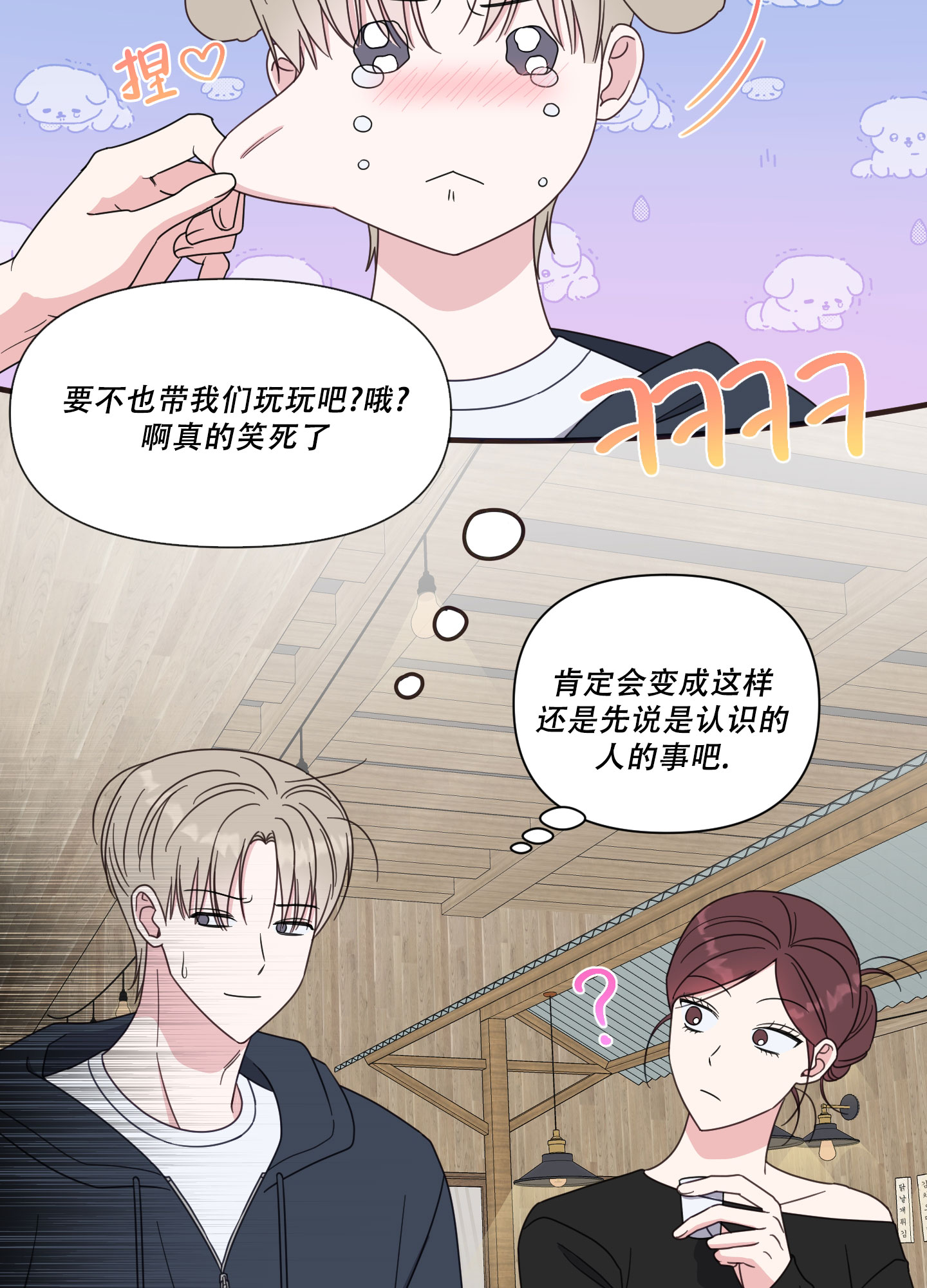 第1话30