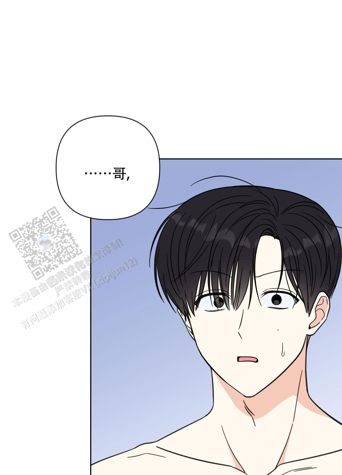 第17话11