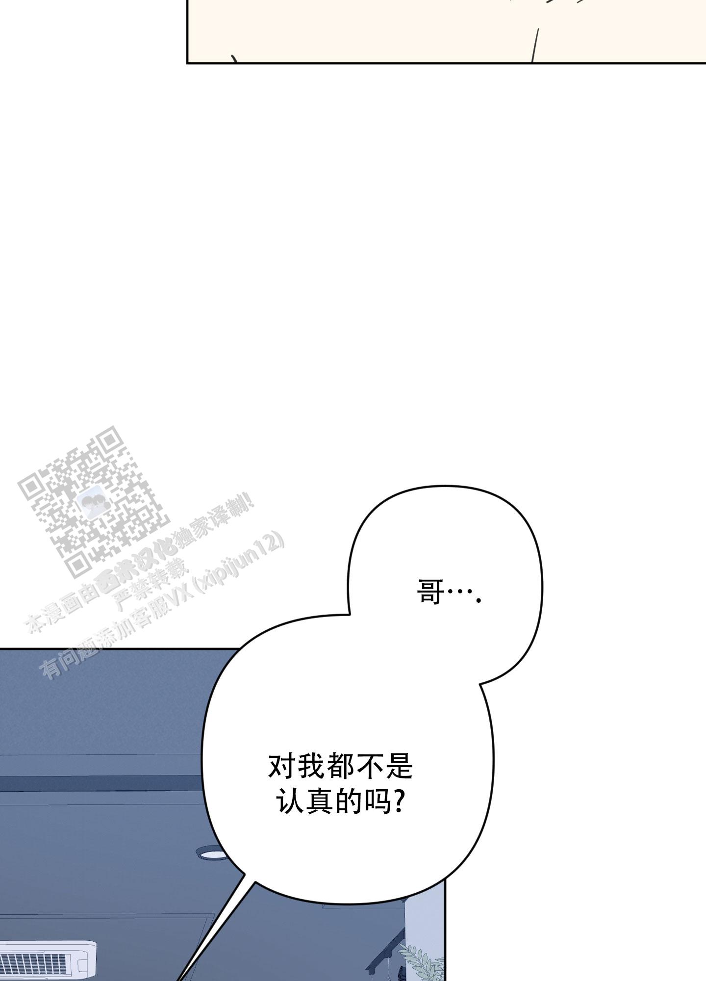 第17话12