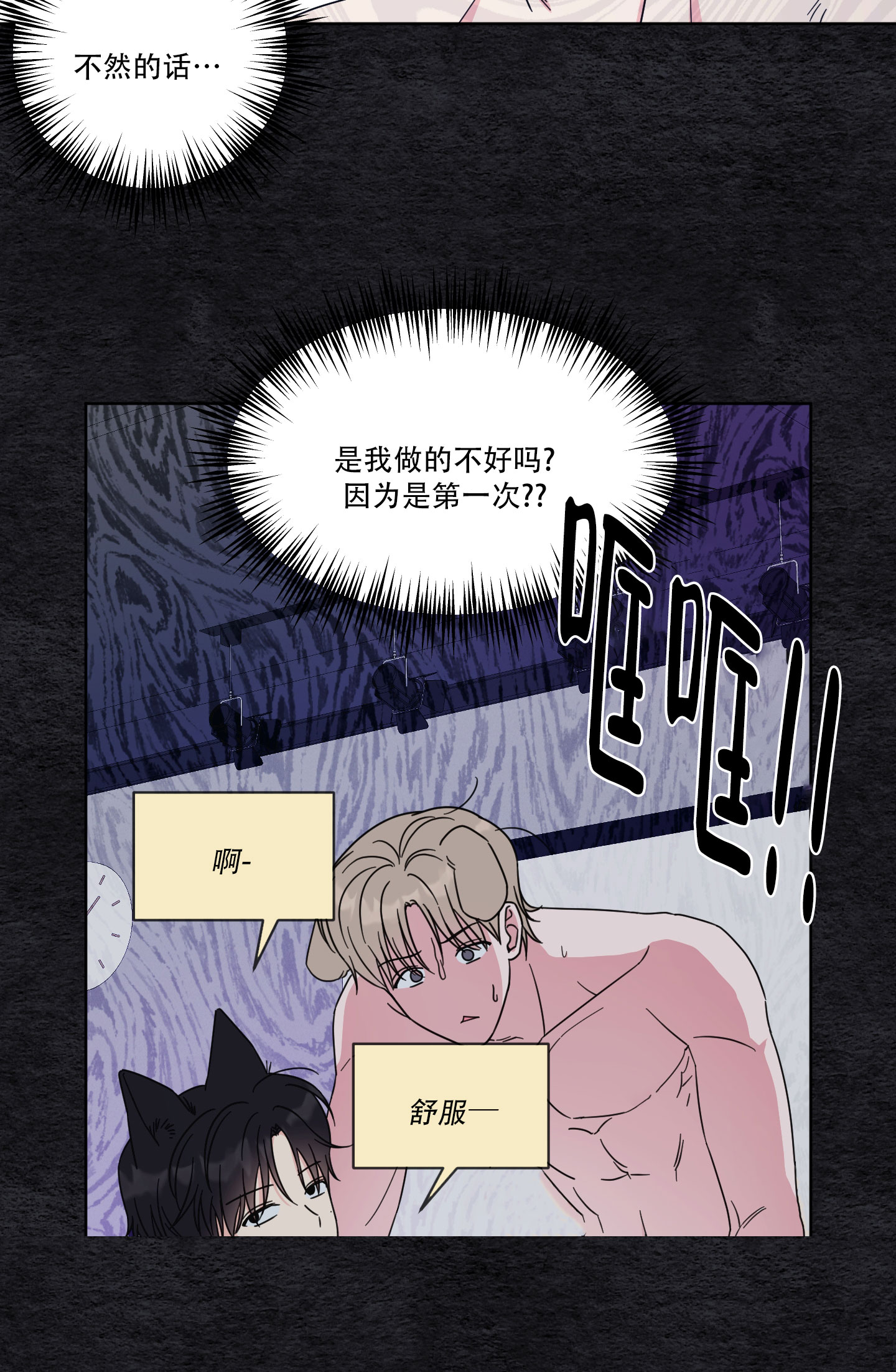 第1话20