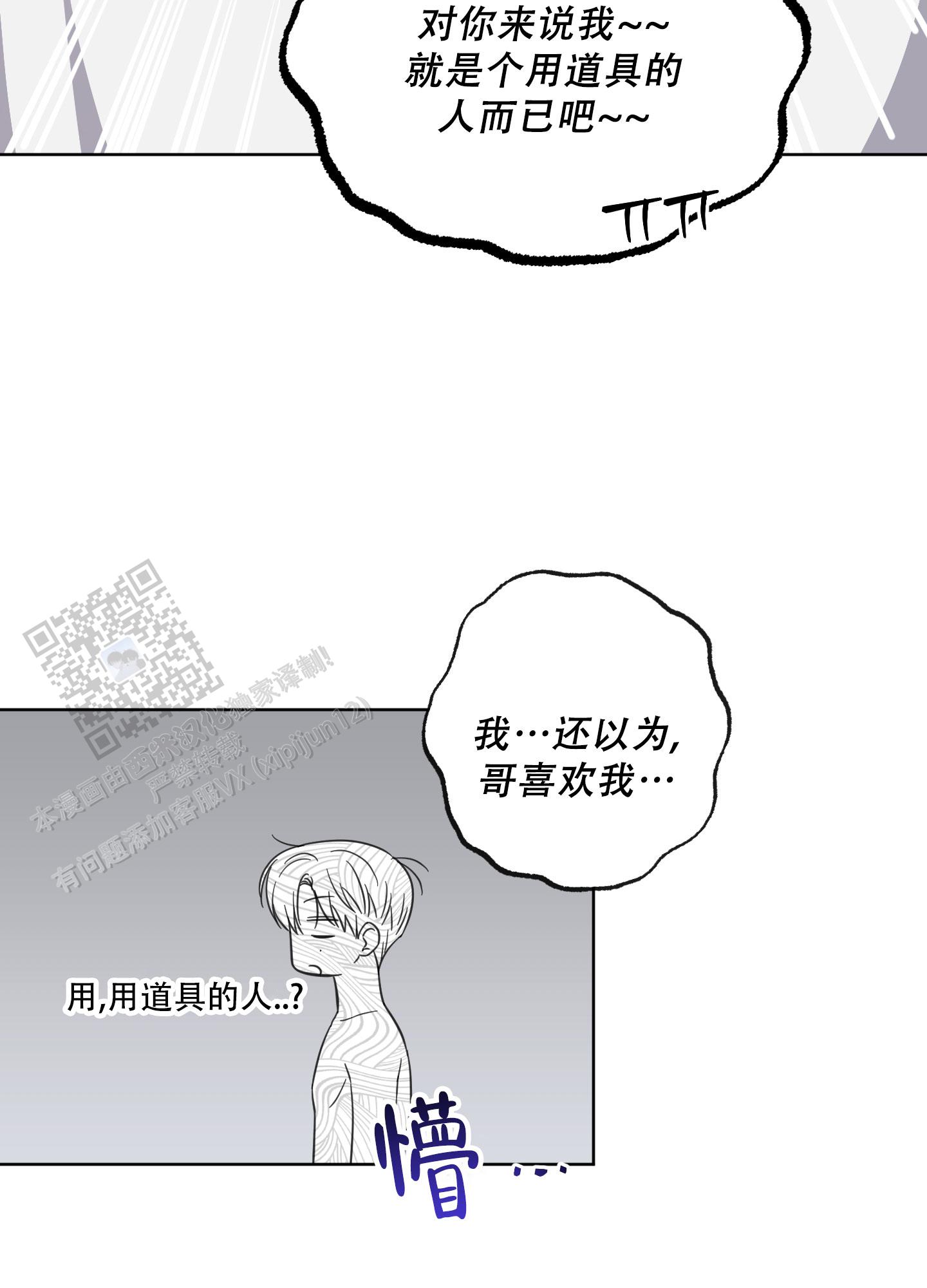 第17话22