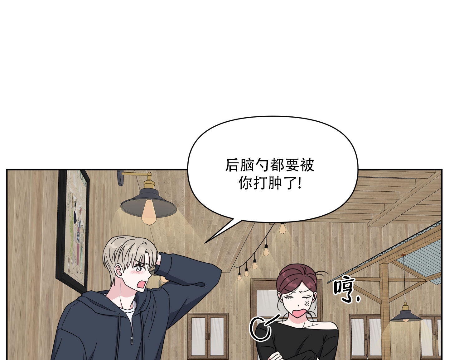 第1话24