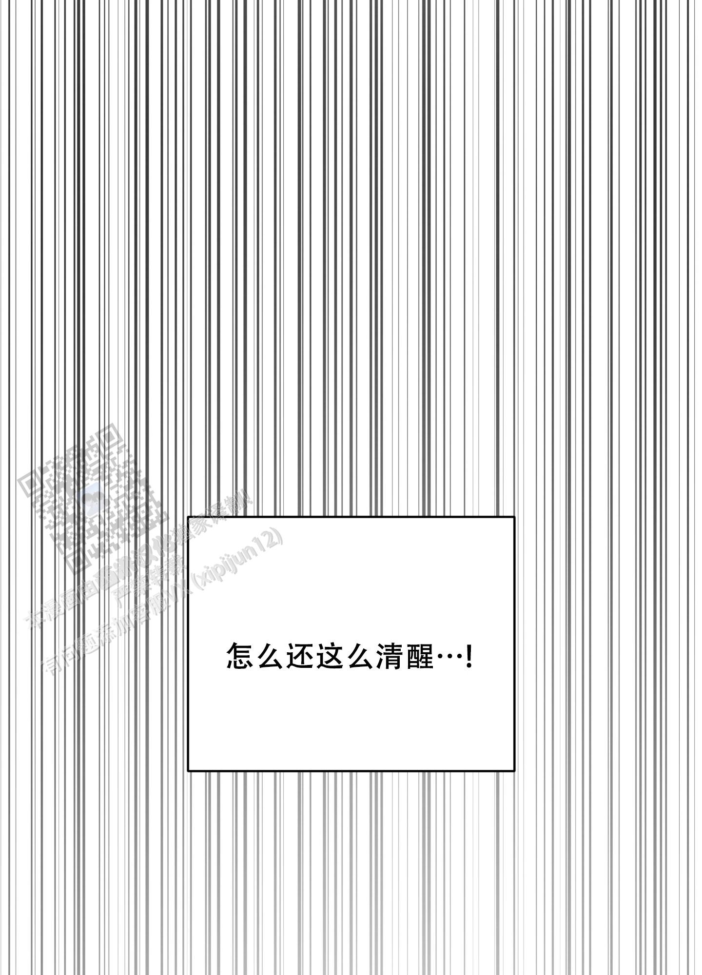 第18话1
