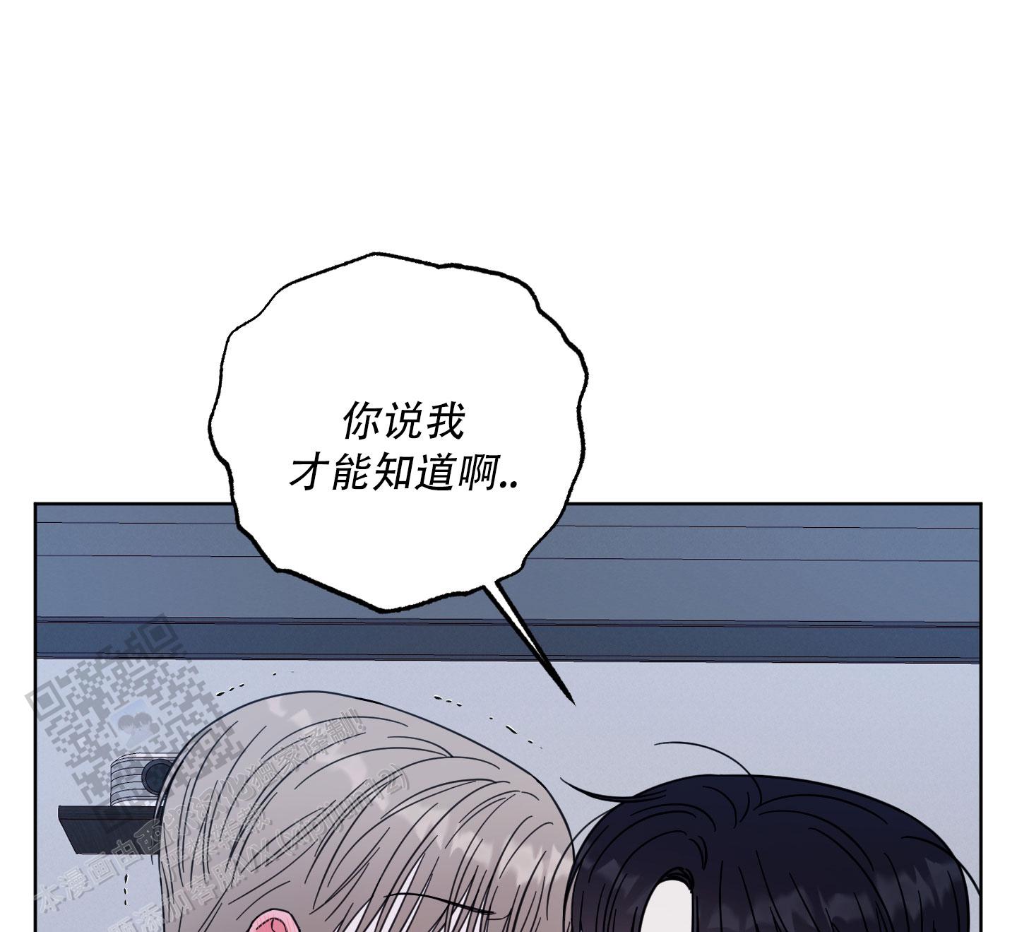 第17话9