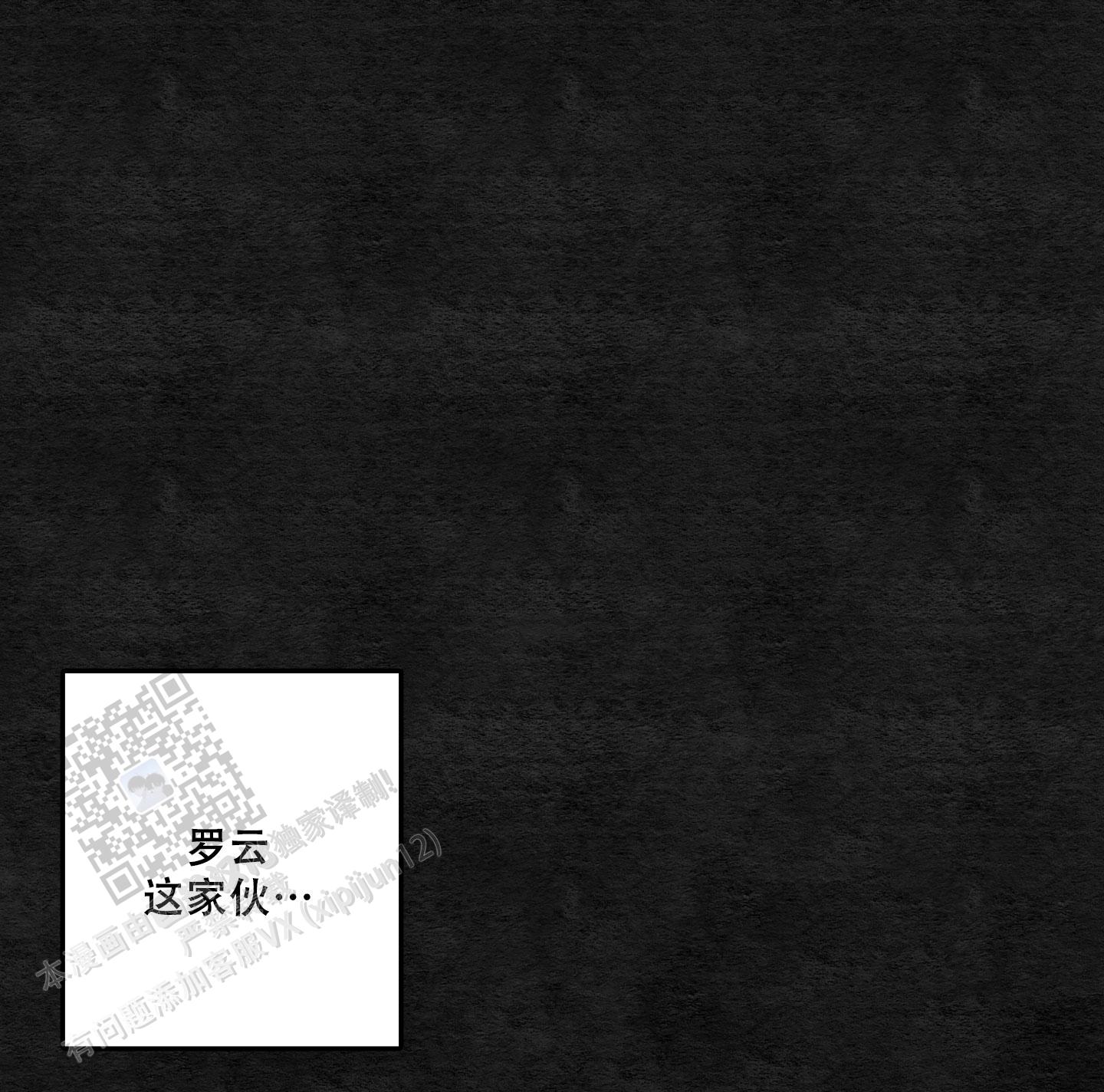 第5话15