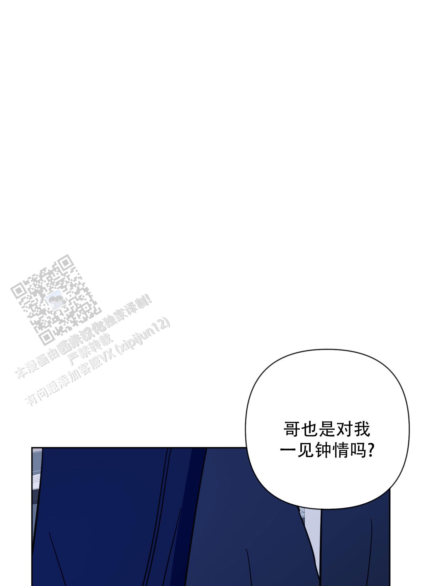 第17话39
