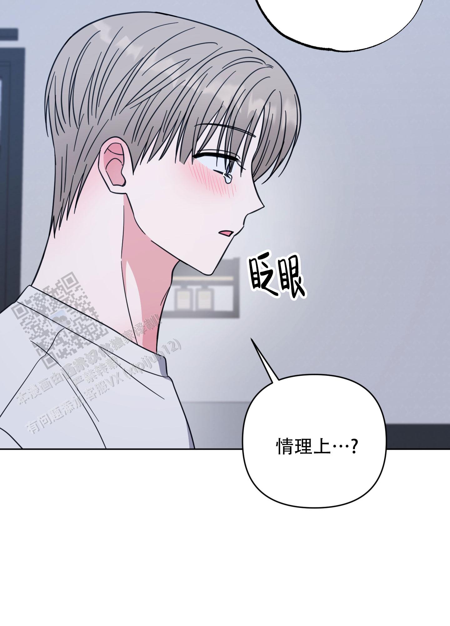第17话30