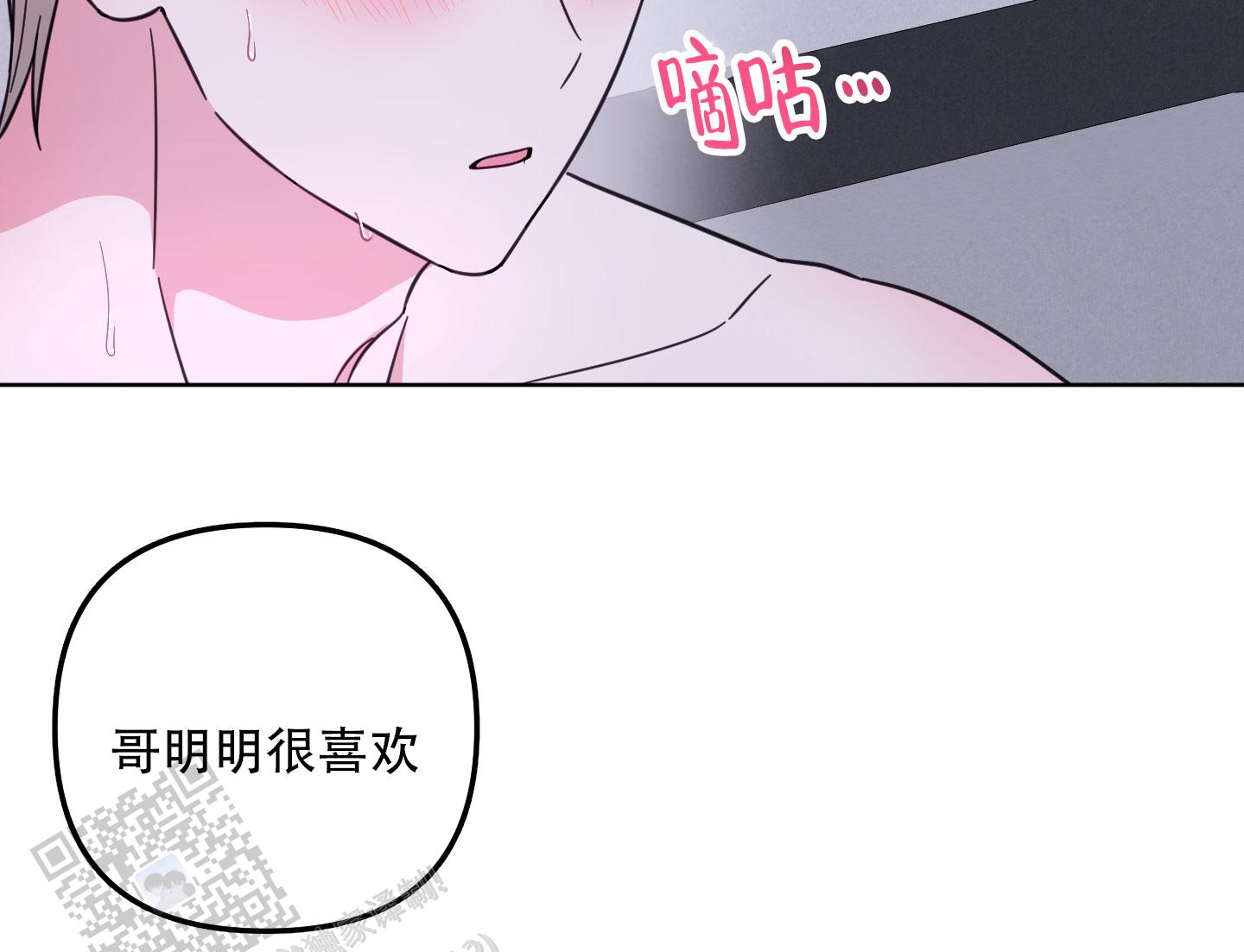 第18话25